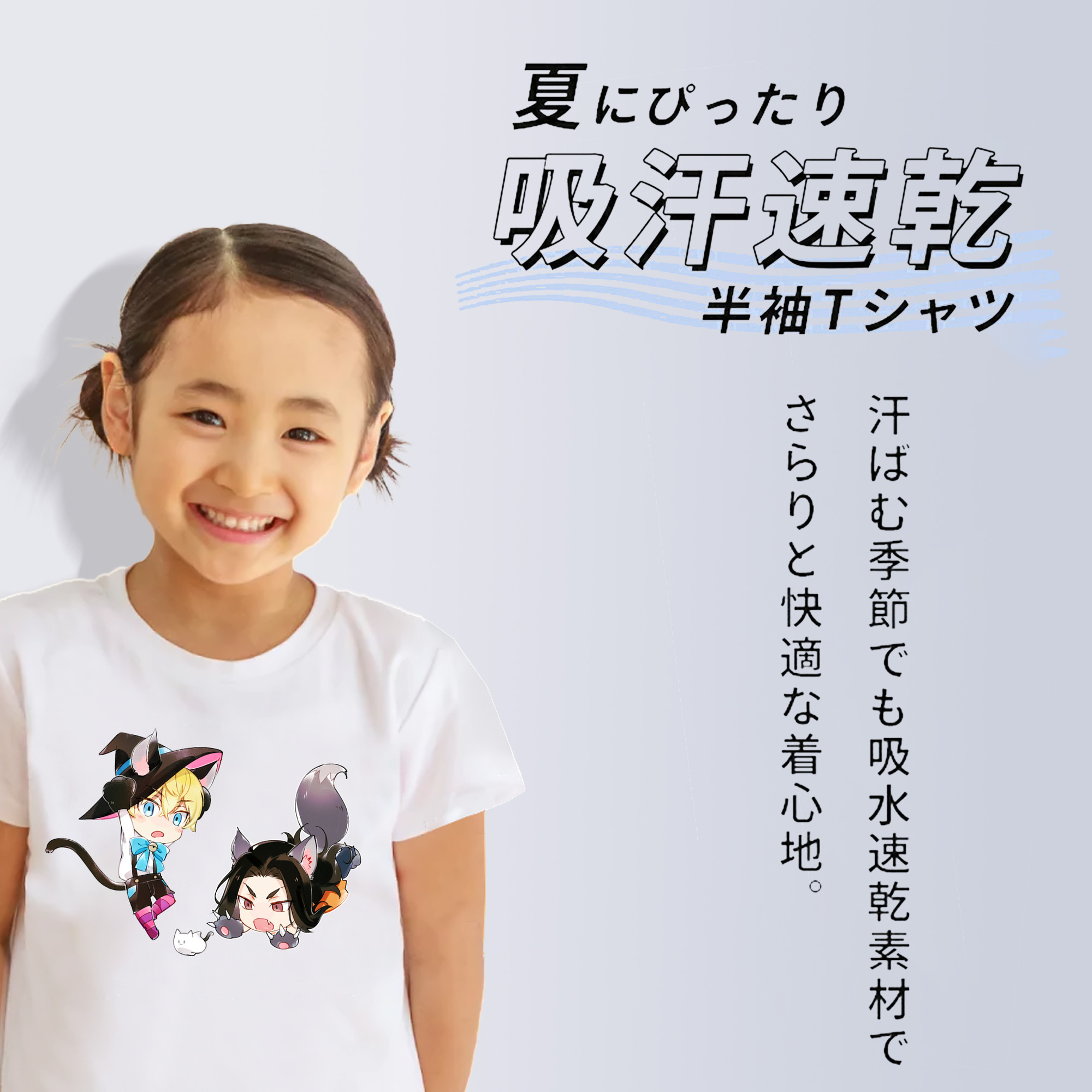 東京リベンジャーズ Tokyo Revengers 綿100％キッズTシャツ（フロントプリント）
