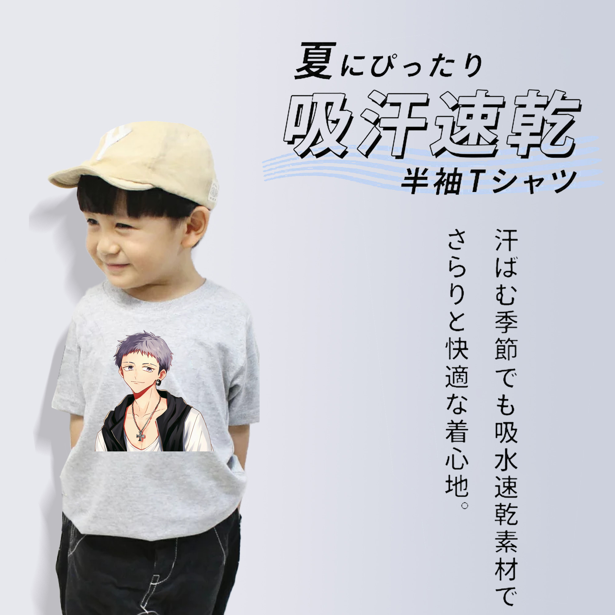 東京リベンジャーズ Tokyo Revengers 綿100％キッズTシャツ（フロントプリント）