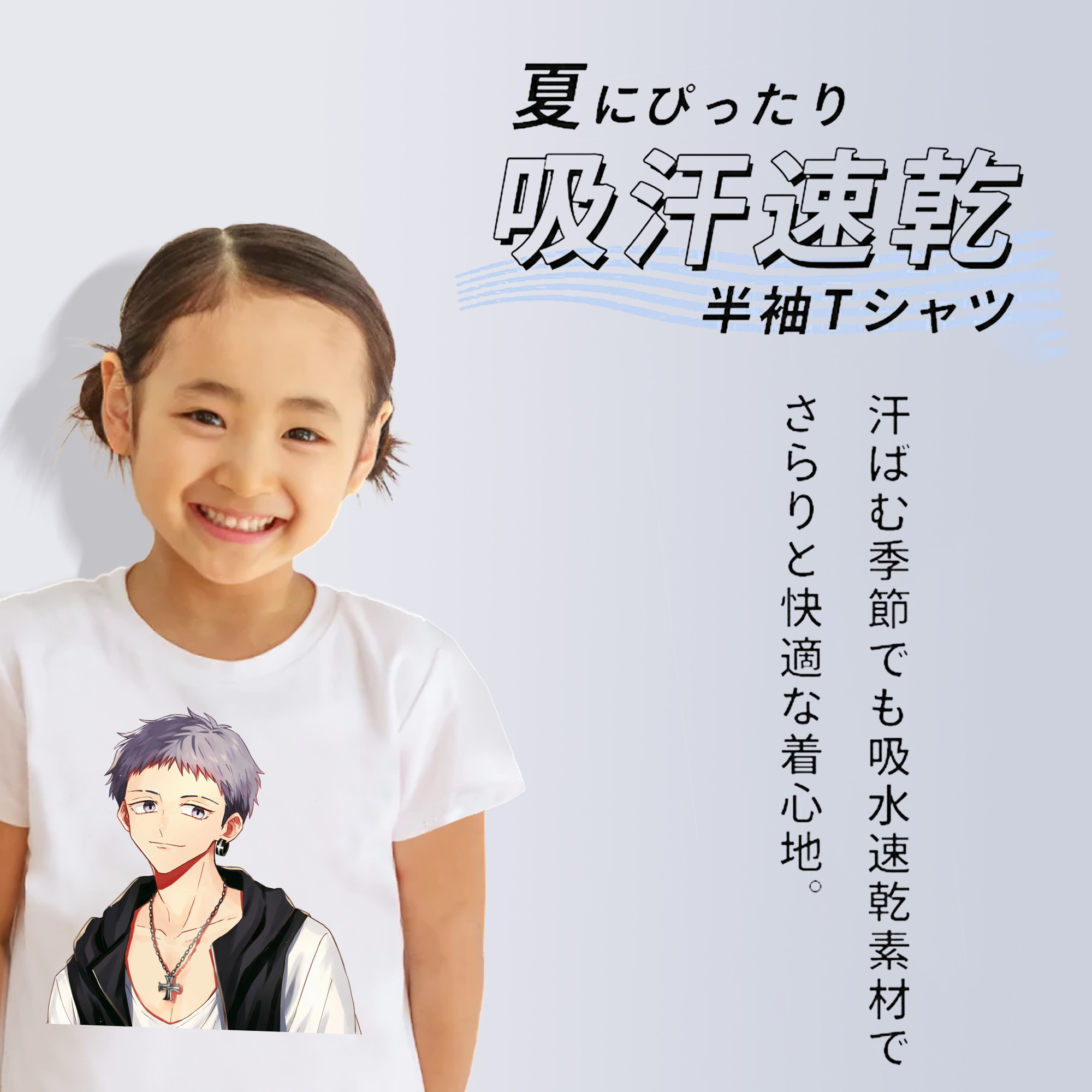 東京リベンジャーズ Tokyo Revengers 綿100％キッズTシャツ（フロントプリント）