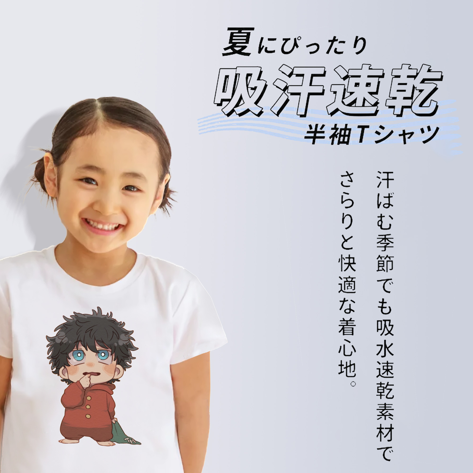 東京リベンジャーズ Tokyo Revengers 綿100％キッズTシャツ（フロントプリント）