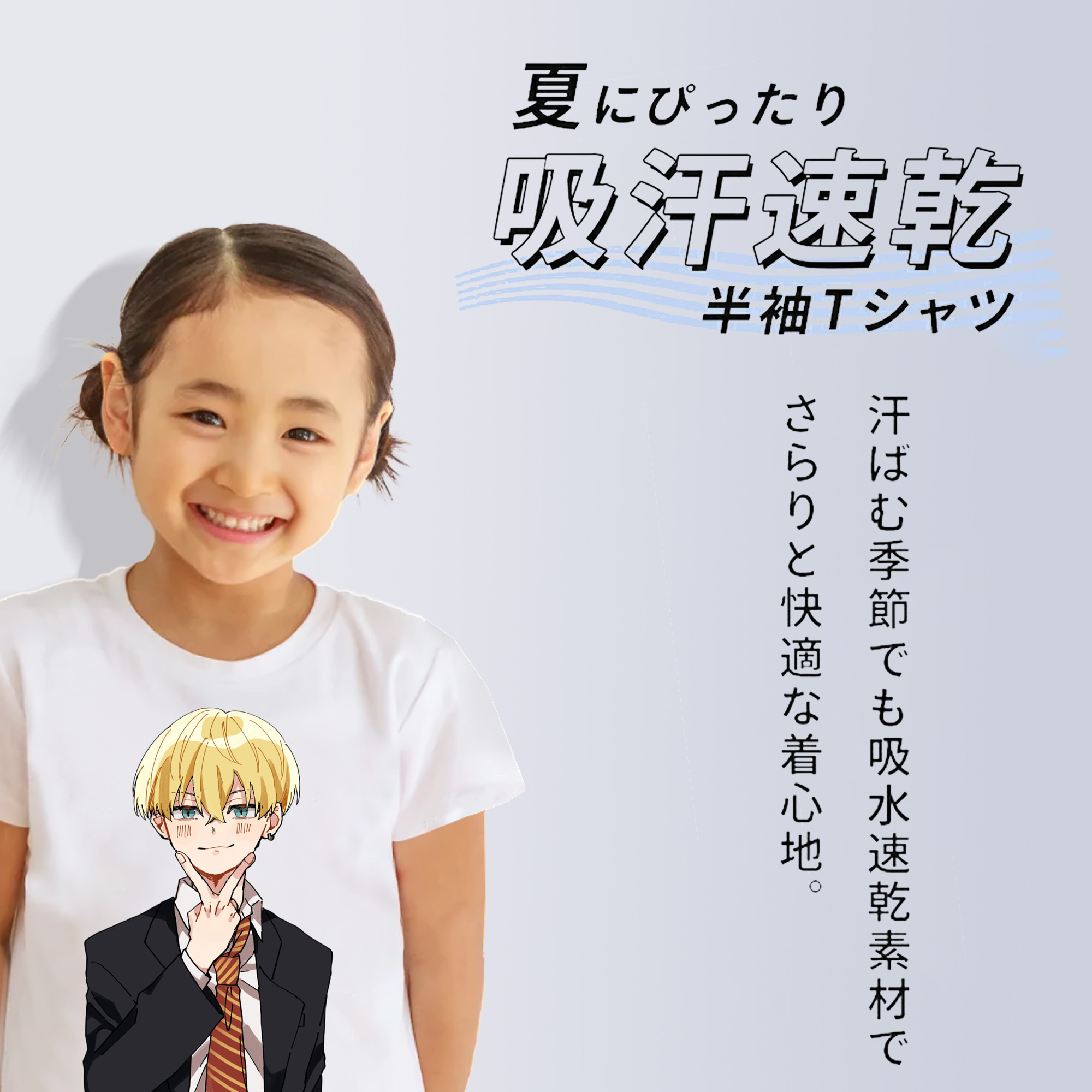 東京リベンジャーズ Tokyo Revengers 綿100％キッズTシャツ（フロントプリント）