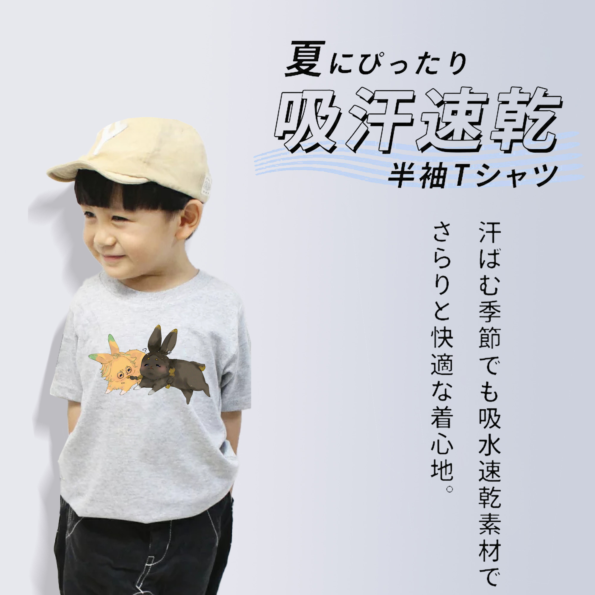 東京リベンジャーズ Tokyo Revengers 綿100％キッズTシャツ（フロントプリント）