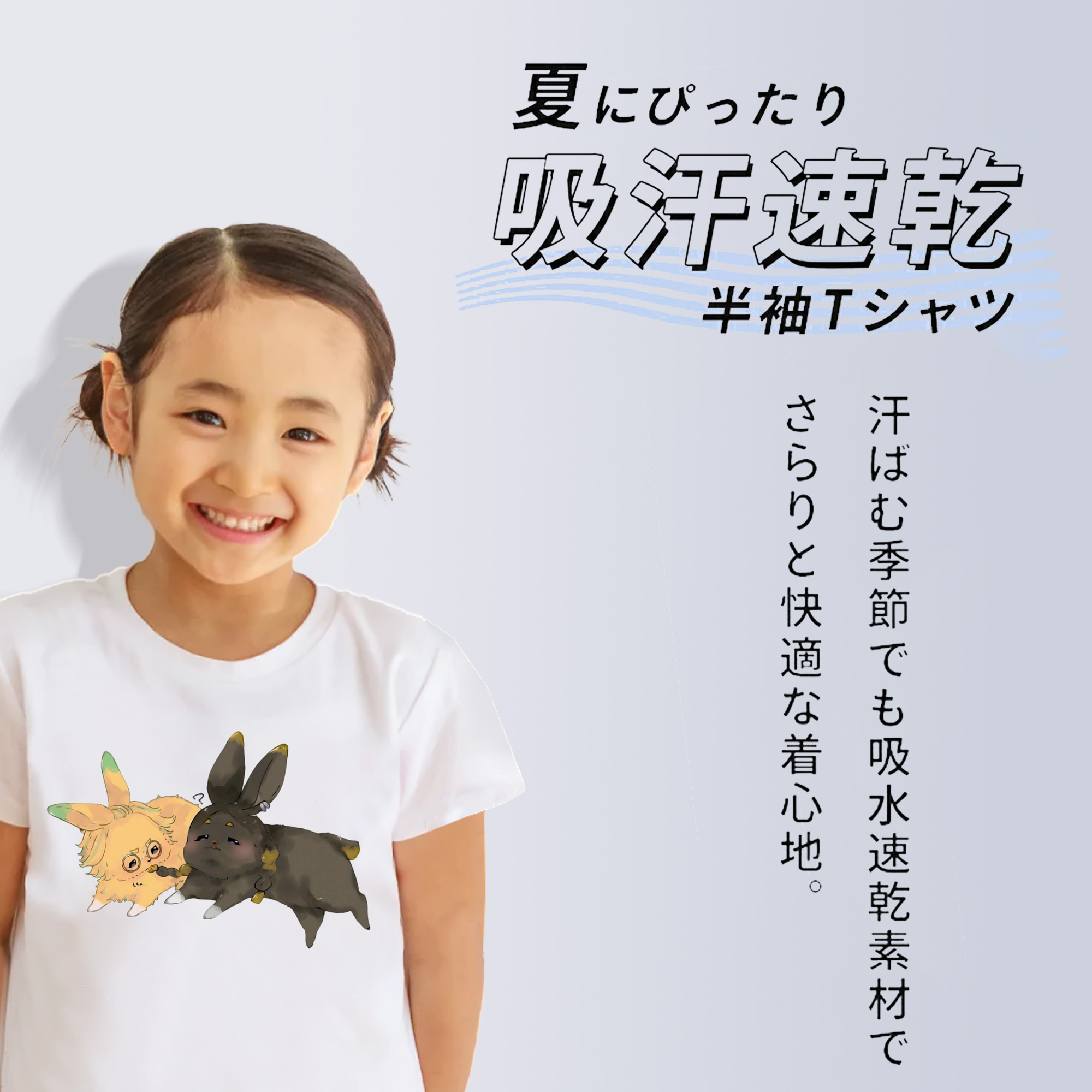 東京リベンジャーズ Tokyo Revengers 綿100％キッズTシャツ（フロントプリント）