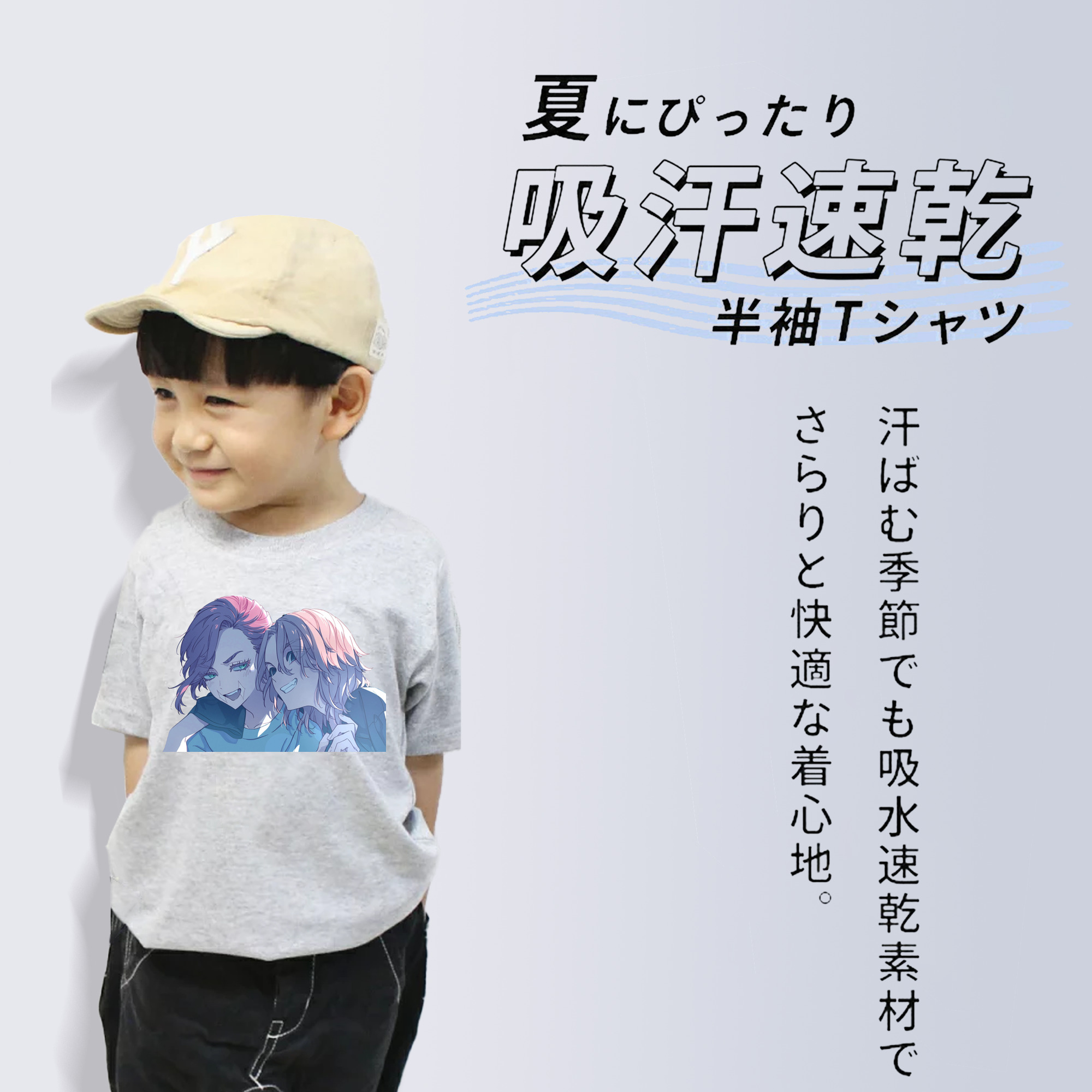 東京リベンジャーズ Tokyo Revengers 綿100％キッズTシャツ（フロントプリント）