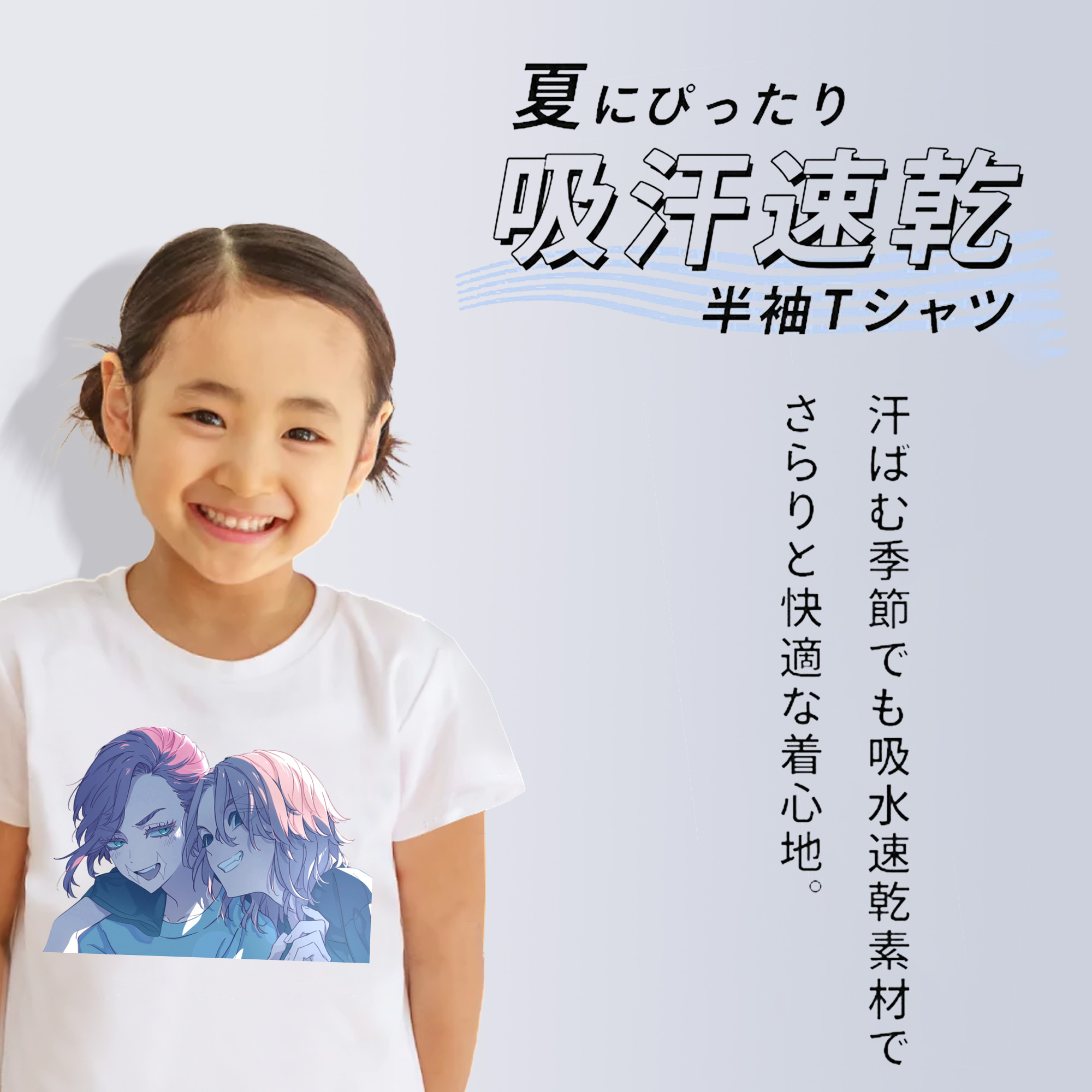 東京リベンジャーズ Tokyo Revengers 綿100％キッズTシャツ（フロントプリント）