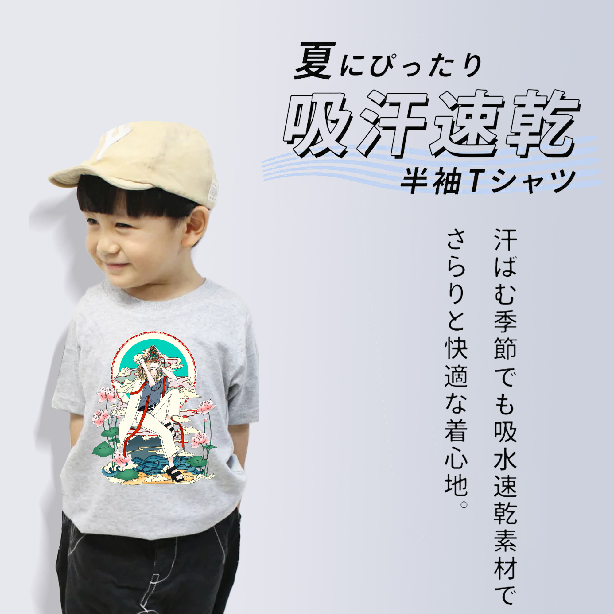 東京リベンジャーズ Tokyo Revengers 綿100％キッズTシャツ（フロントプリント）
