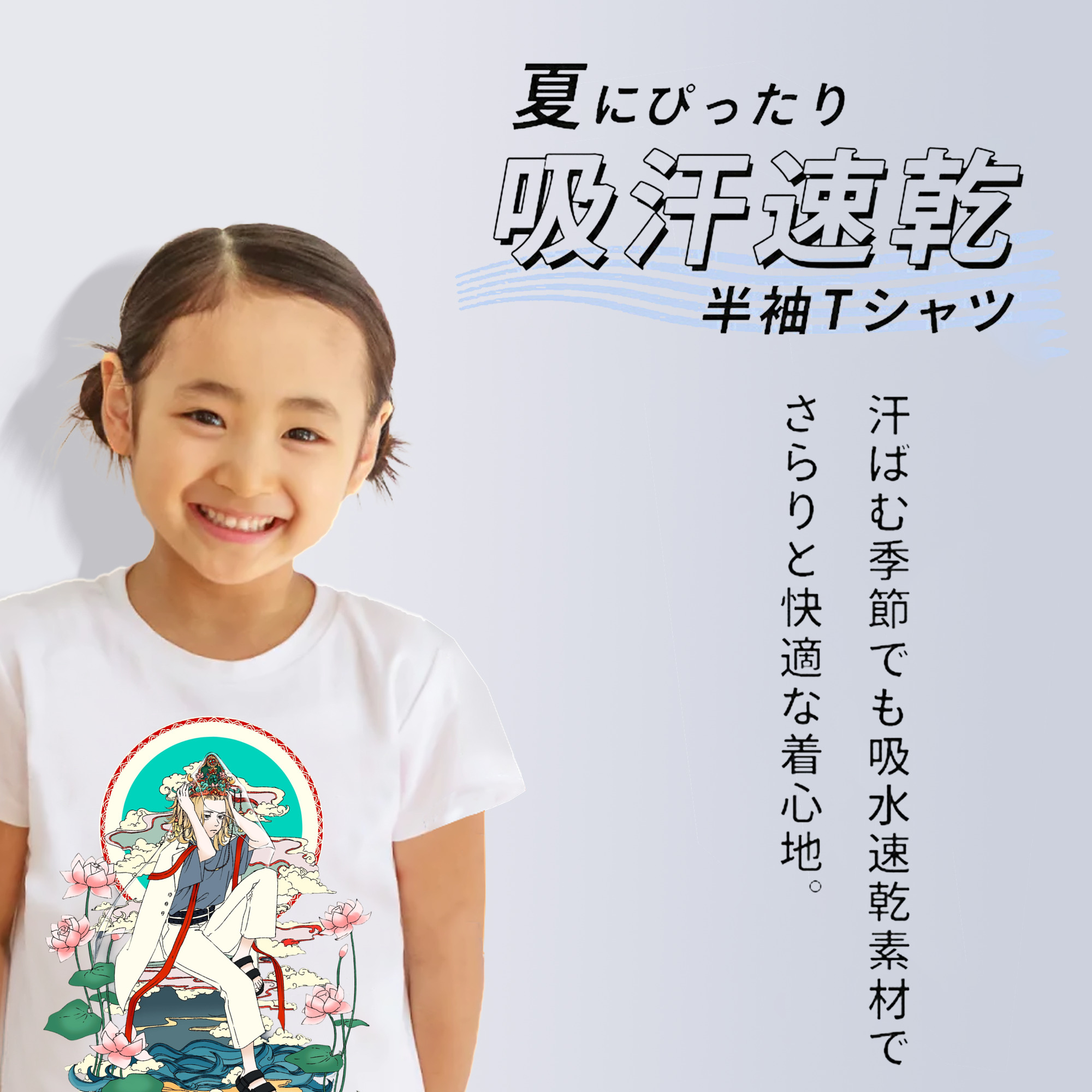 東京リベンジャーズ Tokyo Revengers 綿100％キッズTシャツ（フロントプリント）