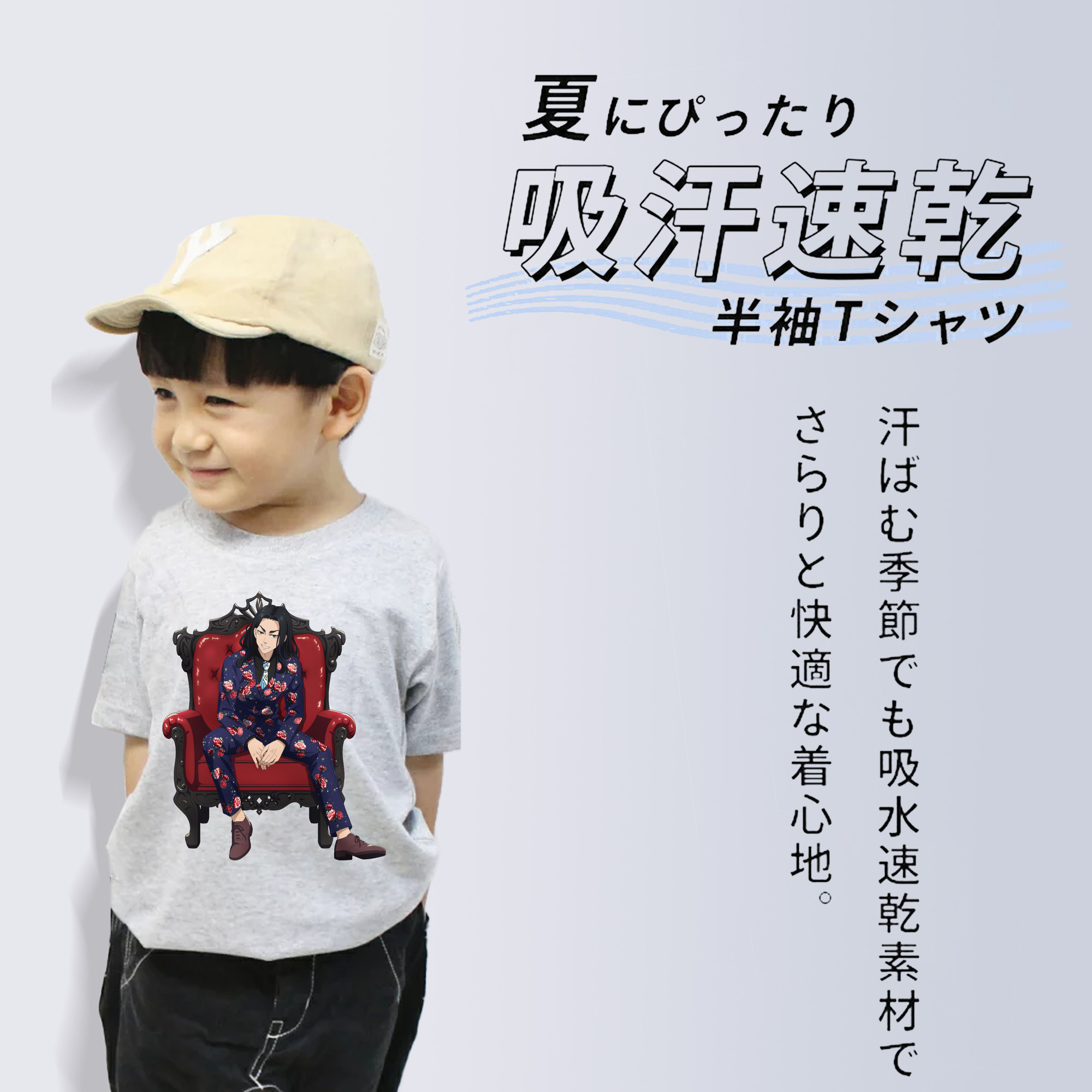 東京リベンジャーズ Tokyo Revengers 綿100％キッズTシャツ（フロントプリント）