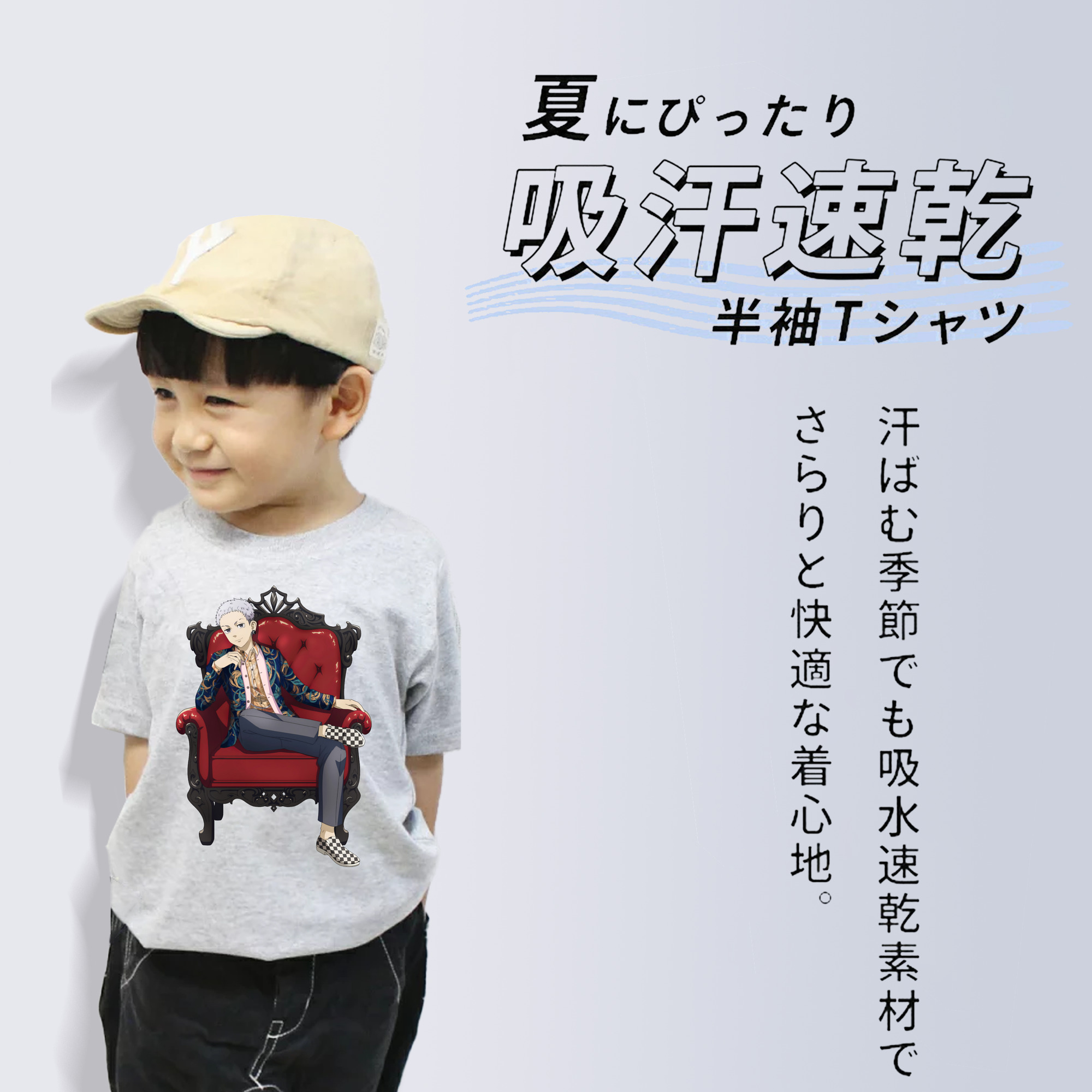 東京リベンジャーズ Tokyo Revengers 綿100％キッズTシャツ（フロントプリント）