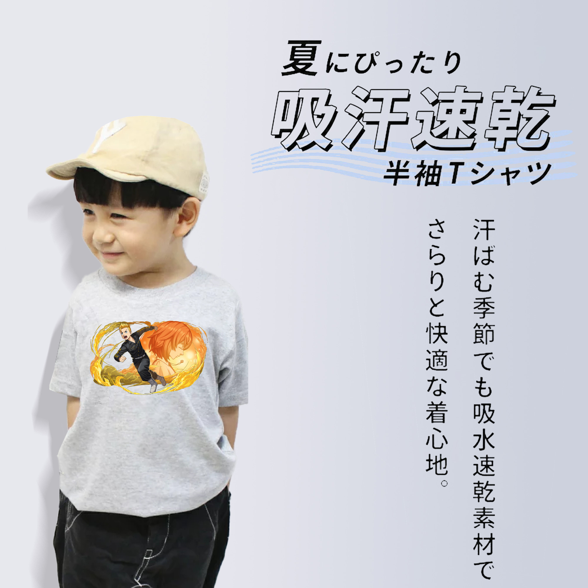 東京リベンジャーズ Tokyo Revengers 綿100％キッズTシャツ（フロントプリント）