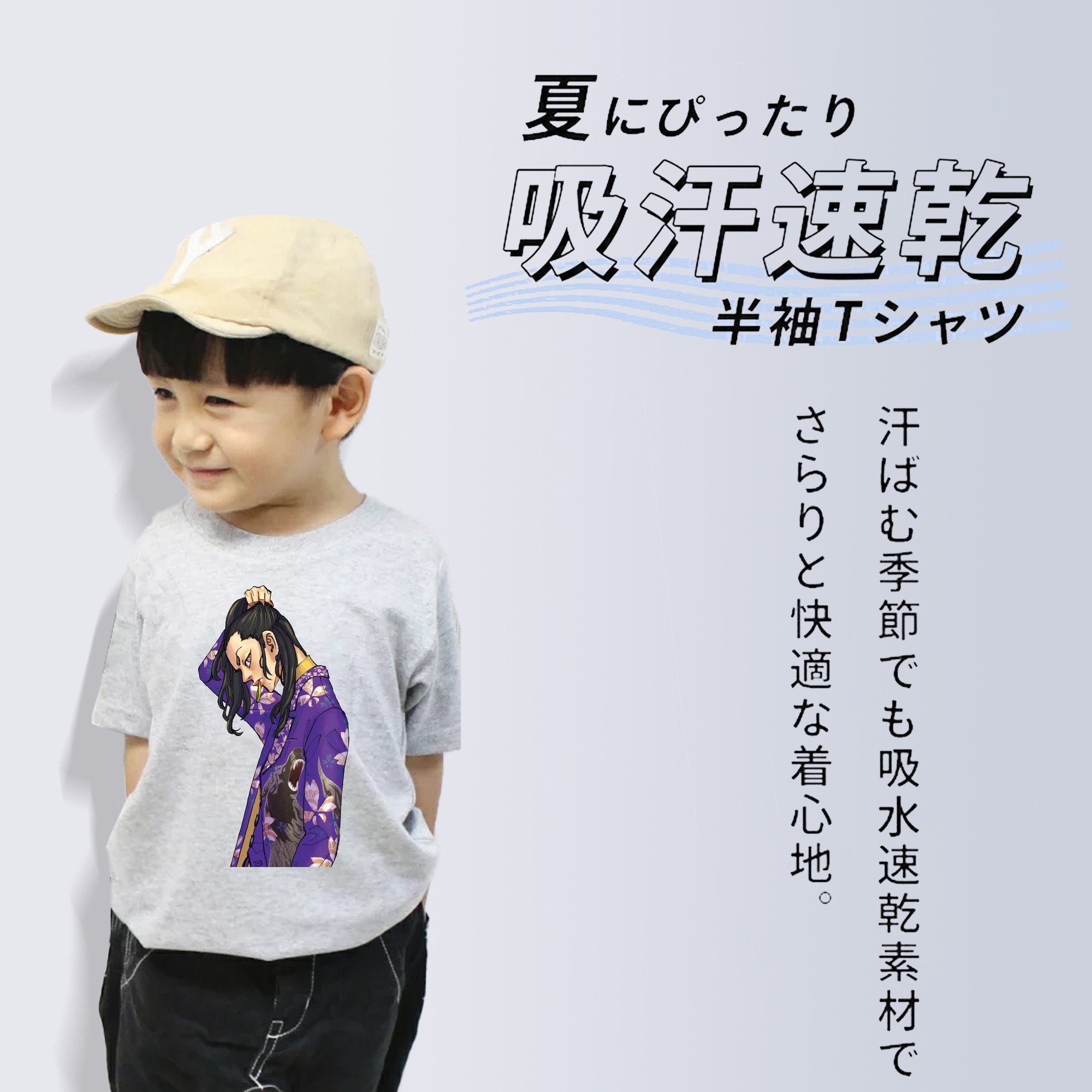 東京リベンジャーズ Tokyo Revengers 綿100％キッズTシャツ（フロントプリント）