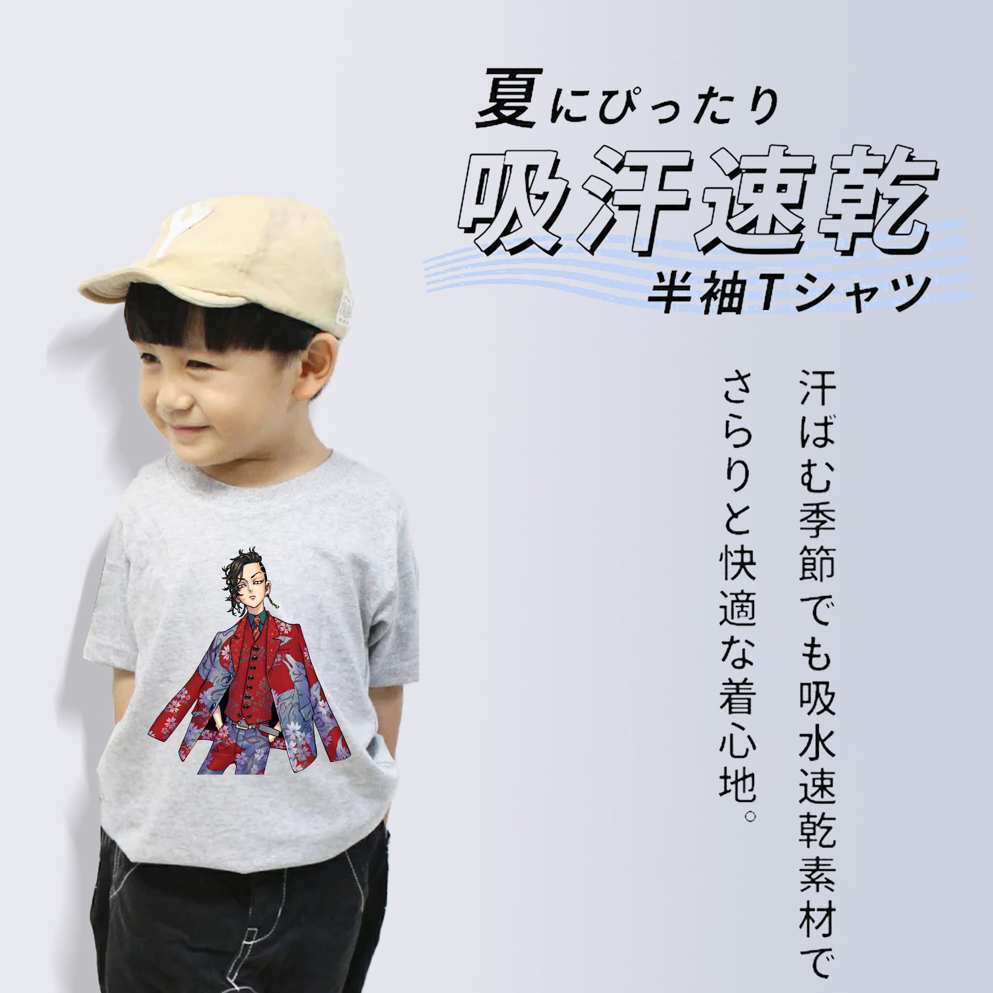 東京リベンジャーズ Tokyo Revengers 綿100％キッズTシャツ（フロントプリント）
