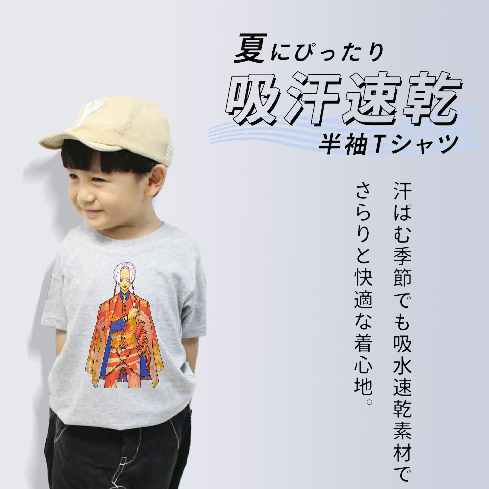 東京リベンジャーズ Tokyo Revengers 綿100％キッズTシャツ（フロントプリント）