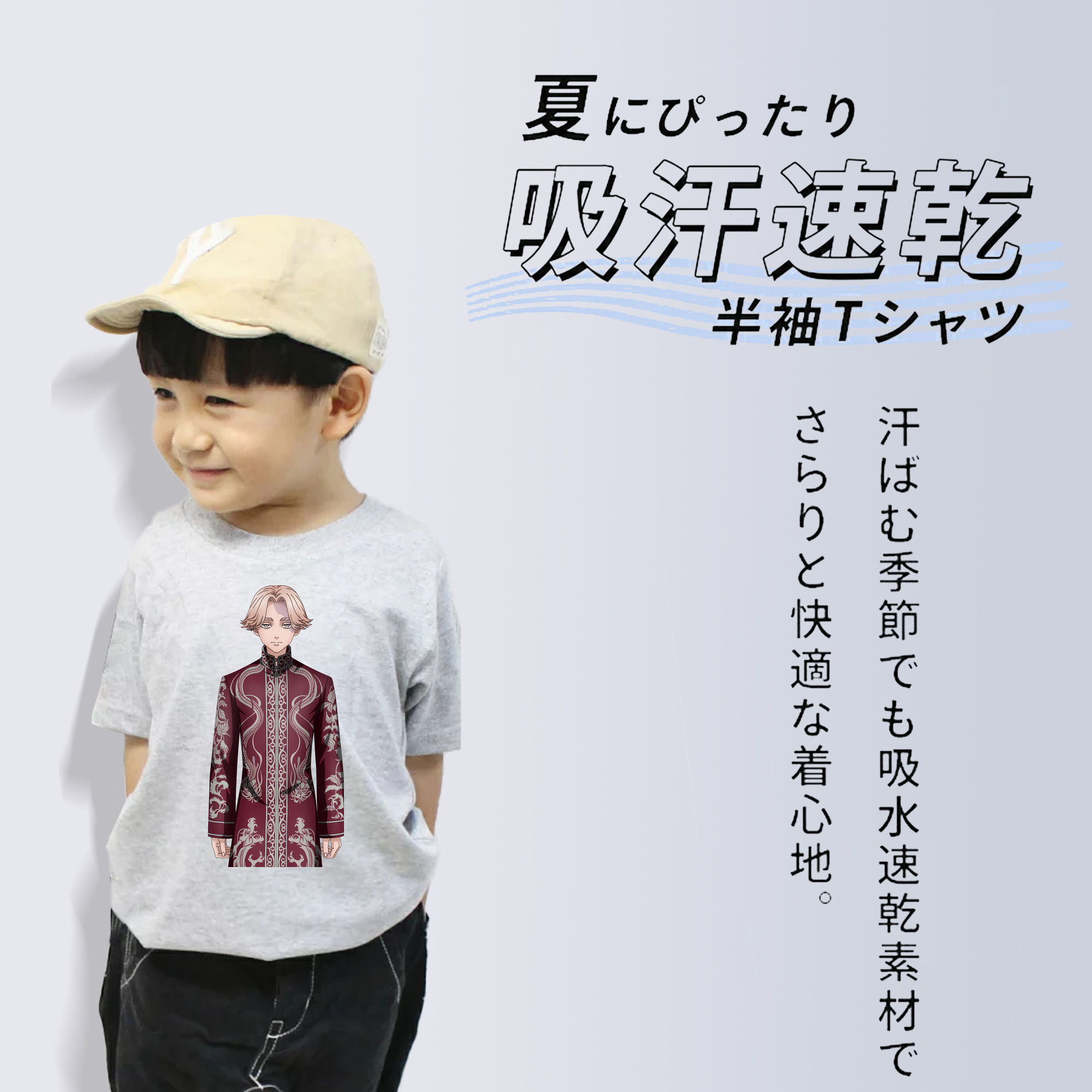東京リベンジャーズ Tokyo Revengers 綿100％キッズTシャツ（フロントプリント）