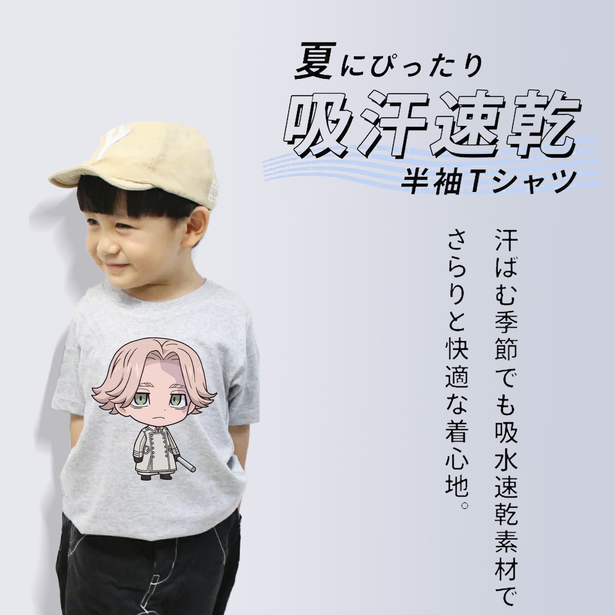 東京リベンジャーズ Tokyo Revengers 綿100％キッズTシャツ（フロントプリント）