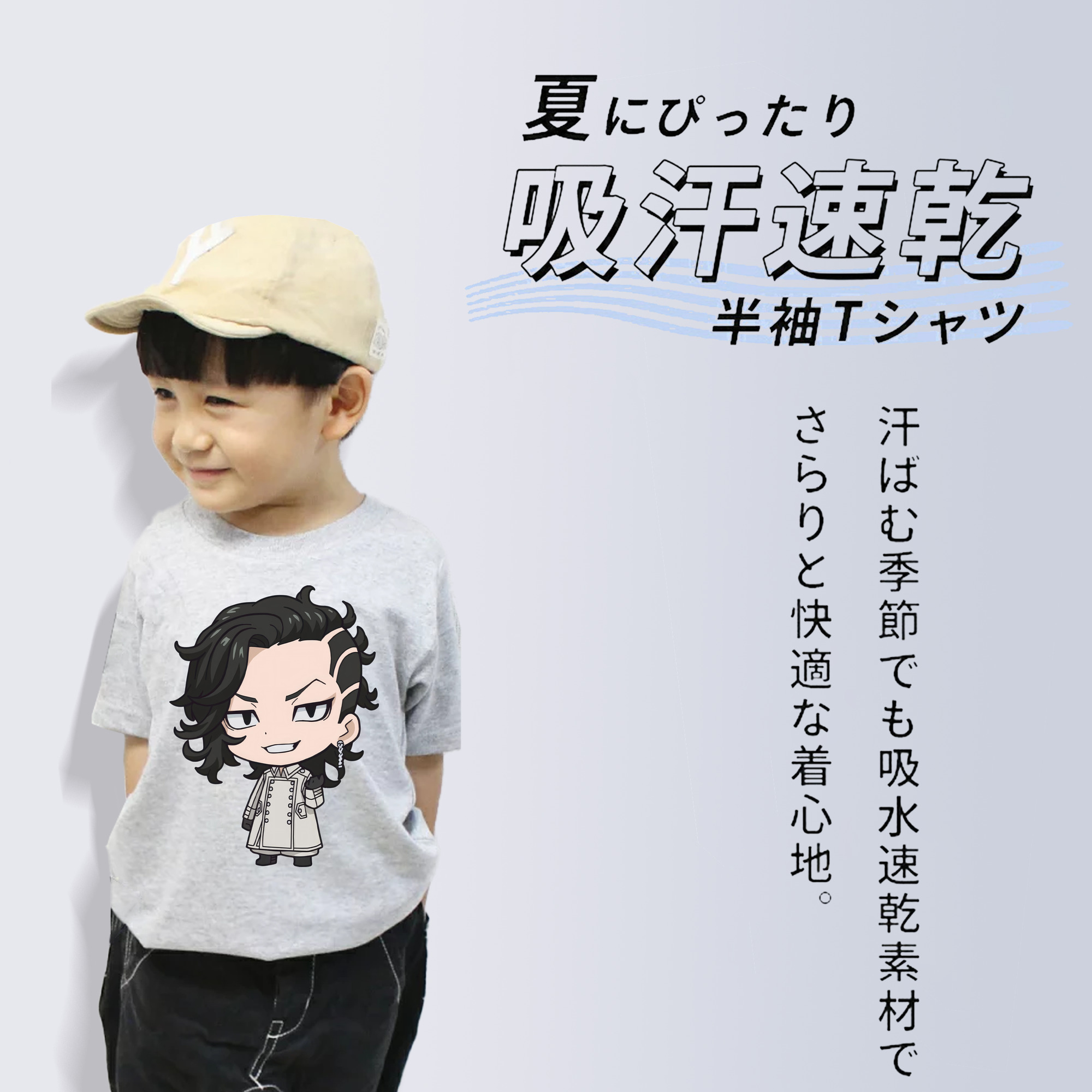 東京リベンジャーズ Tokyo Revengers 綿100％キッズTシャツ（フロントプリント）