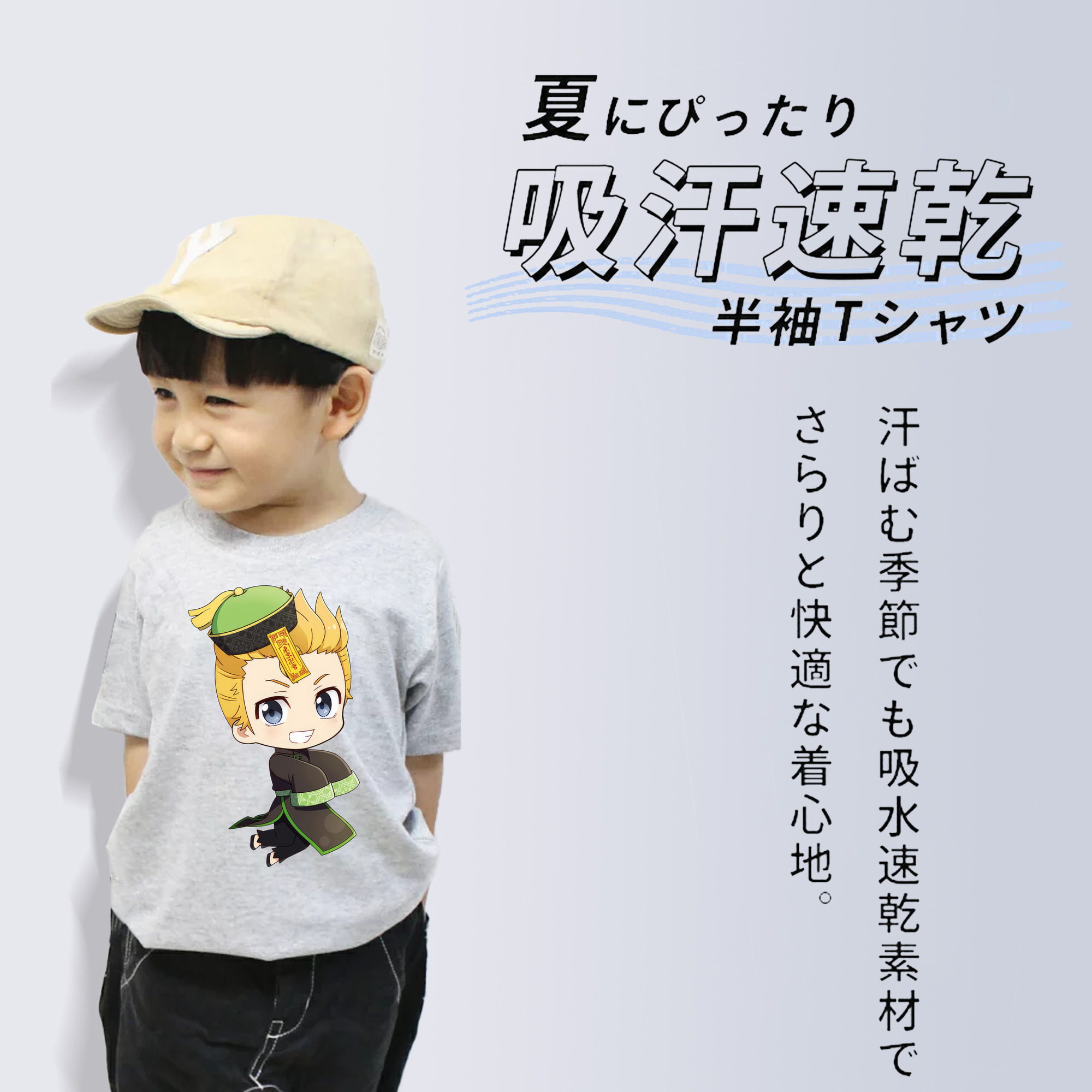 東京リベンジャーズ Tokyo Revengers 綿100％キッズTシャツ（フロントプリント）