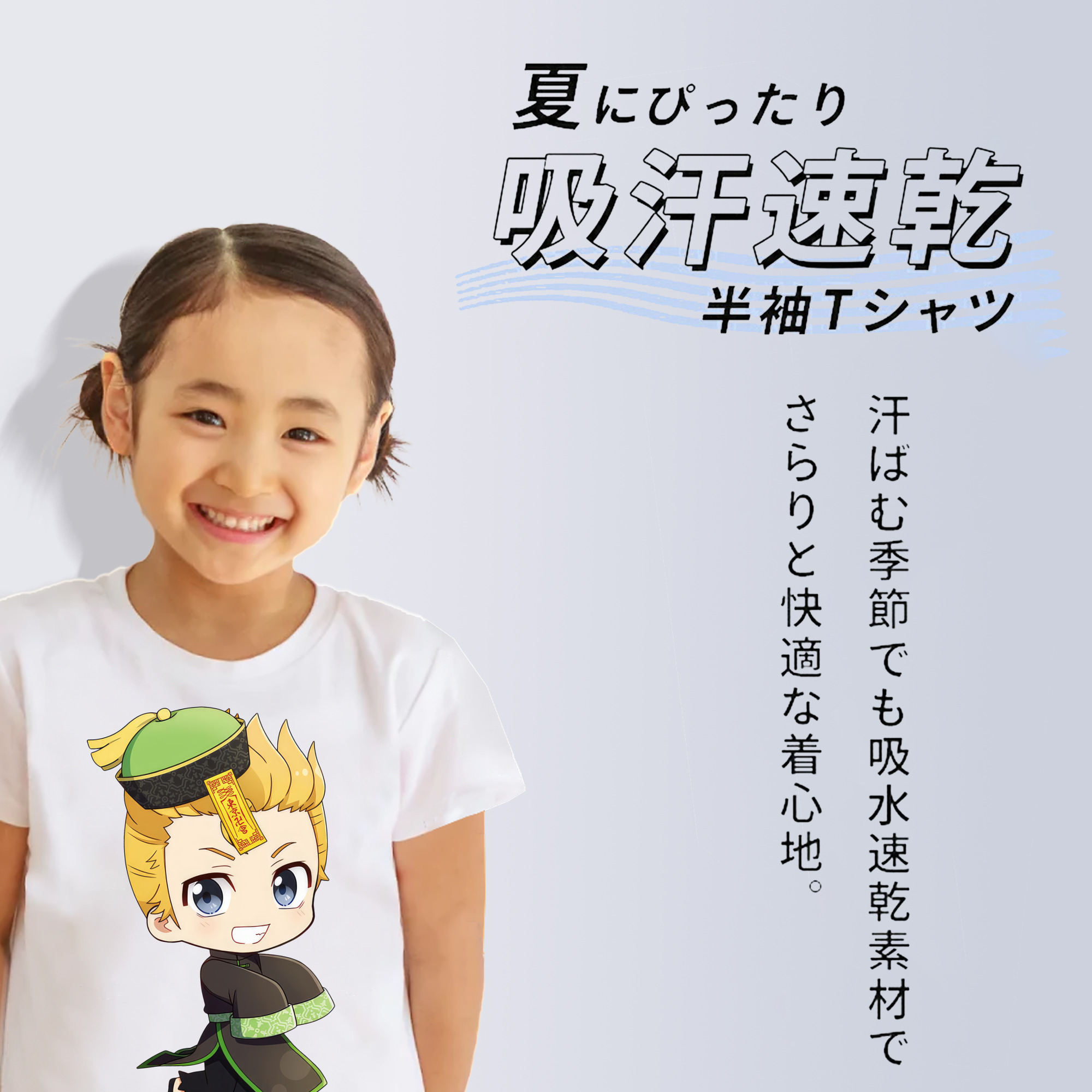 東京リベンジャーズ Tokyo Revengers 綿100％キッズTシャツ（フロントプリント）