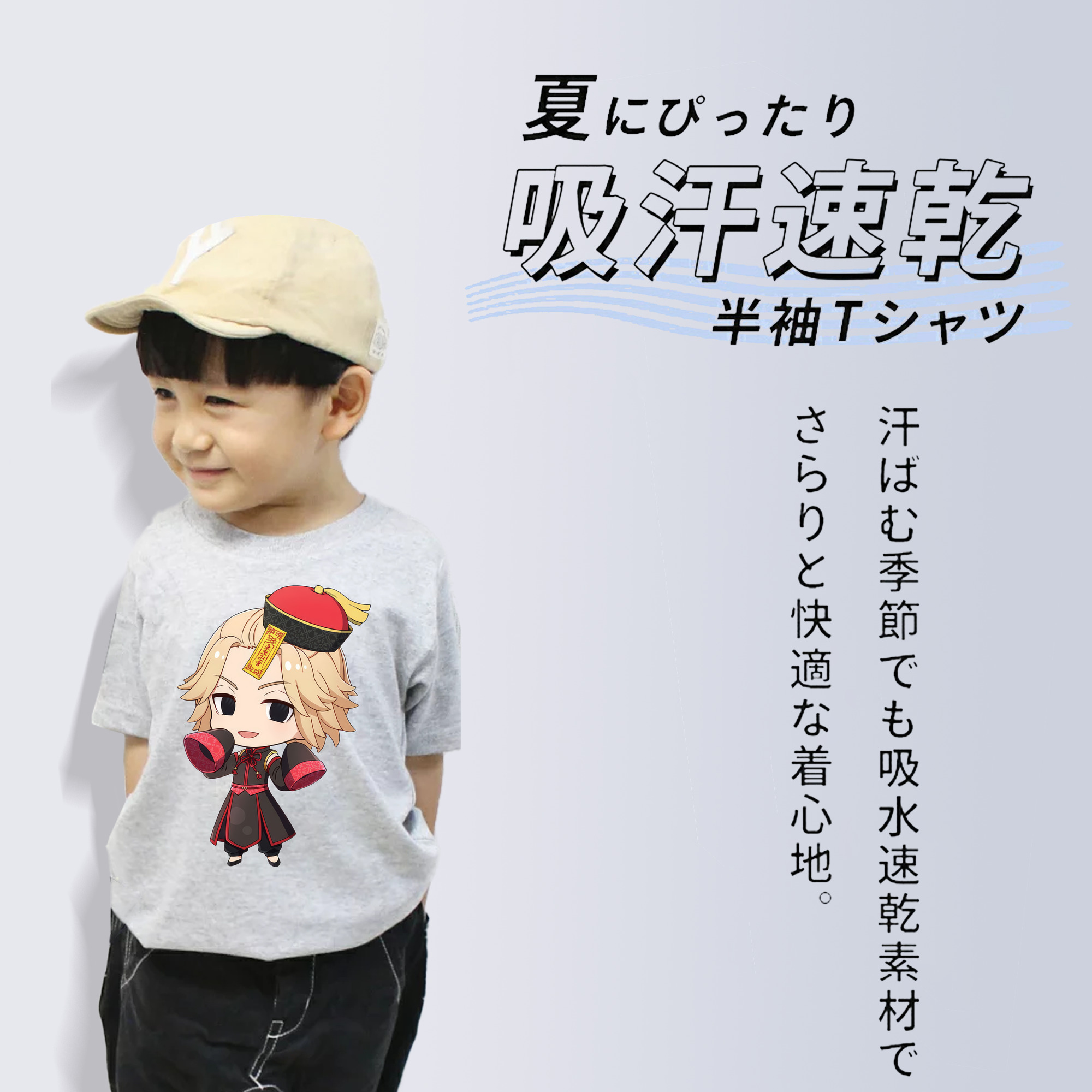 東京リベンジャーズ Tokyo Revengers 綿100％キッズTシャツ（フロントプリント）