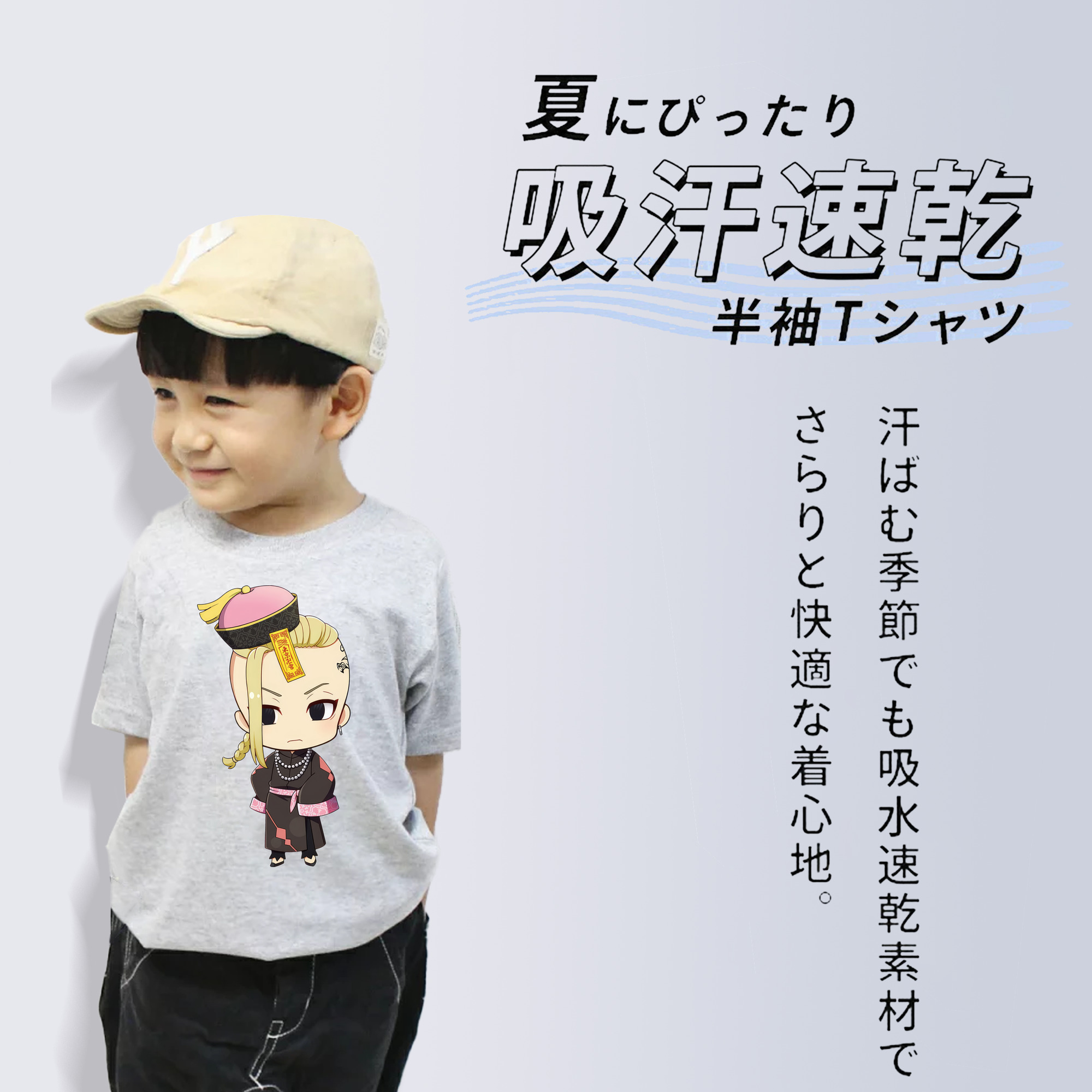 東京リベンジャーズ Tokyo Revengers 綿100％キッズTシャツ（フロントプリント）