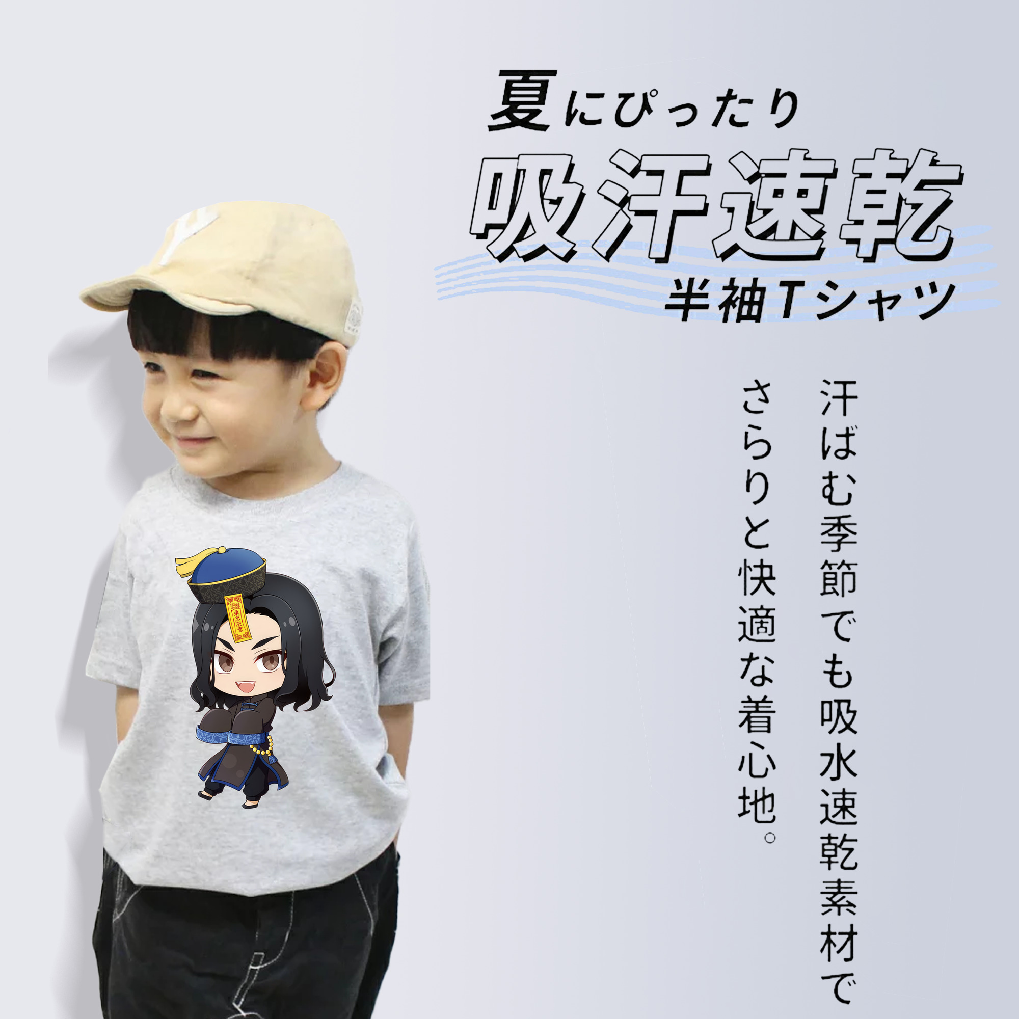 東京リベンジャーズ Tokyo Revengers 綿100％キッズTシャツ（フロントプリント）