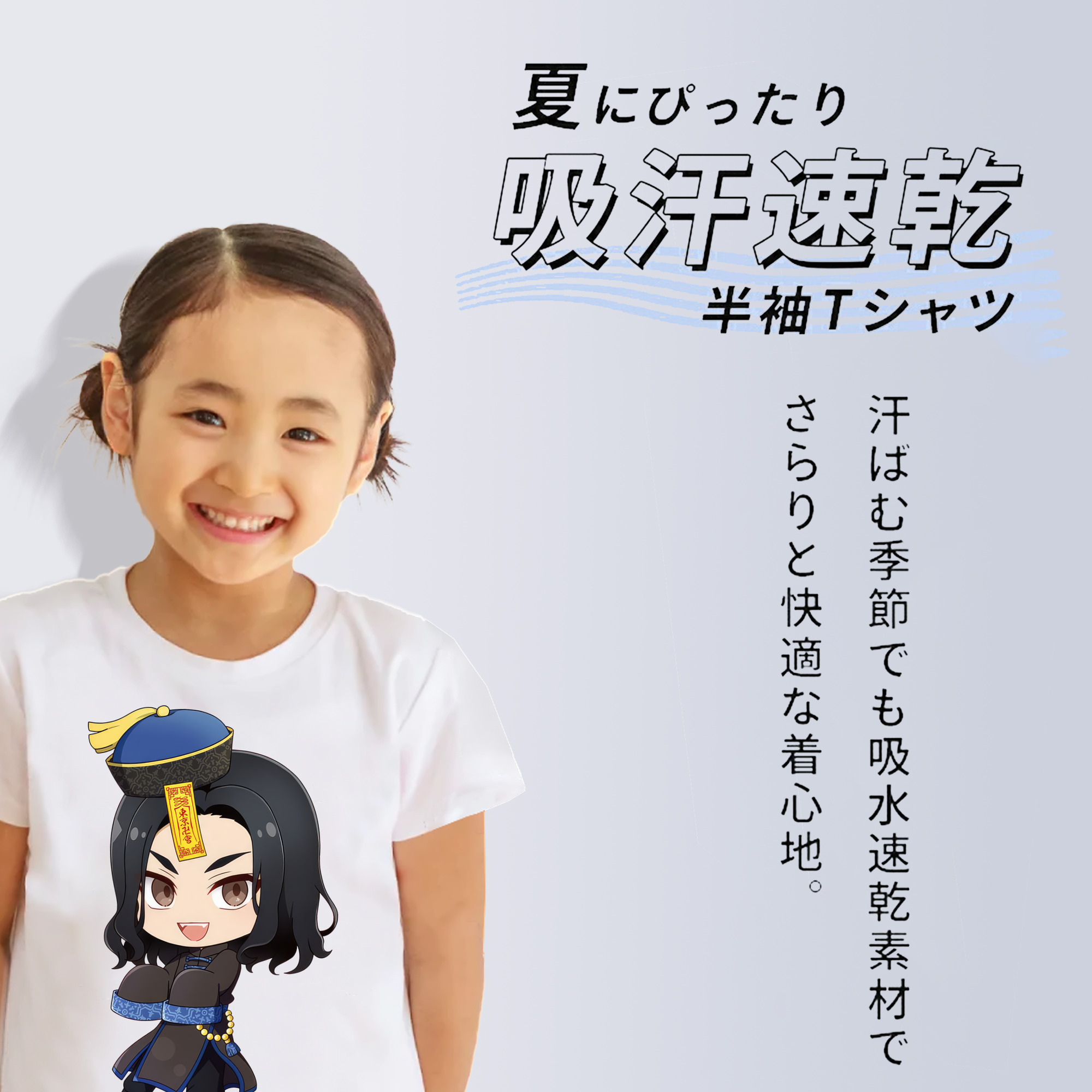 東京リベンジャーズ Tokyo Revengers 綿100％キッズTシャツ（フロントプリント）