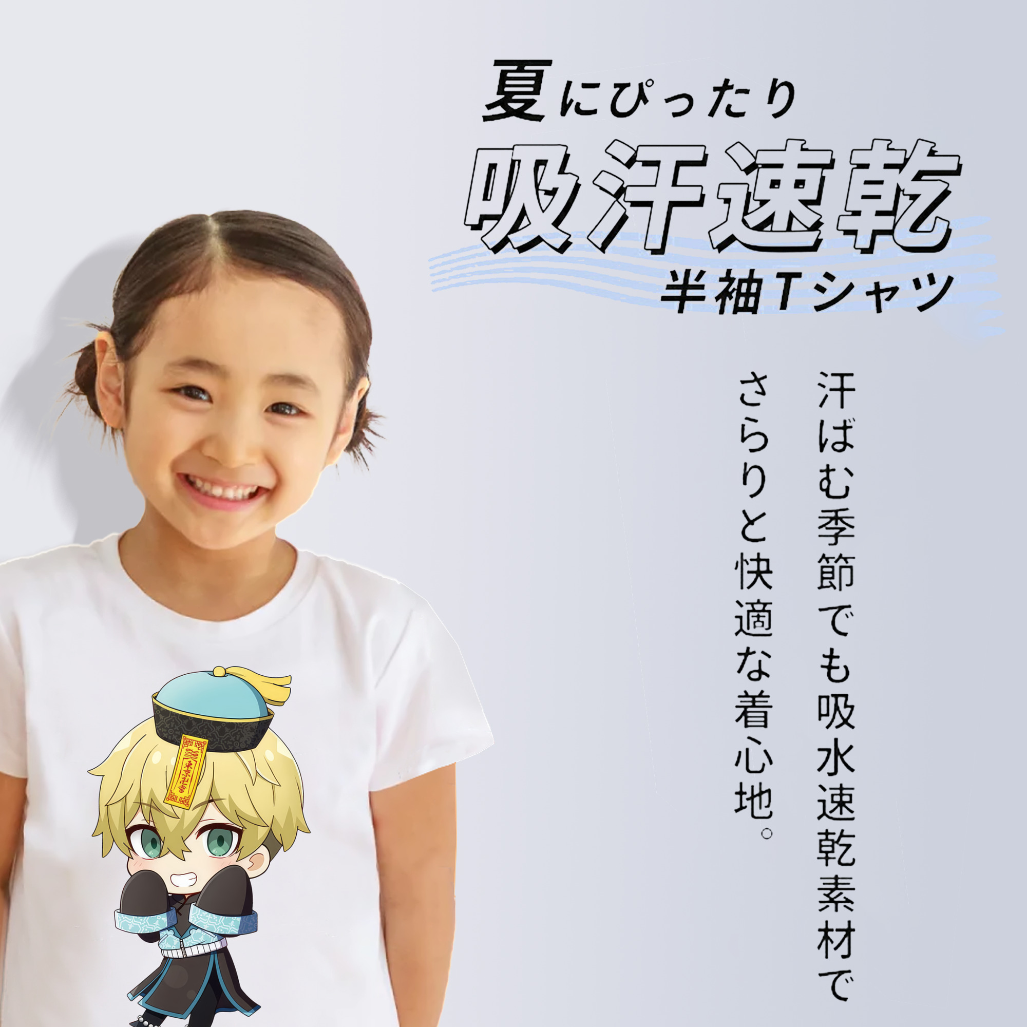東京リベンジャーズ Tokyo Revengers 綿100％キッズTシャツ（フロントプリント）
