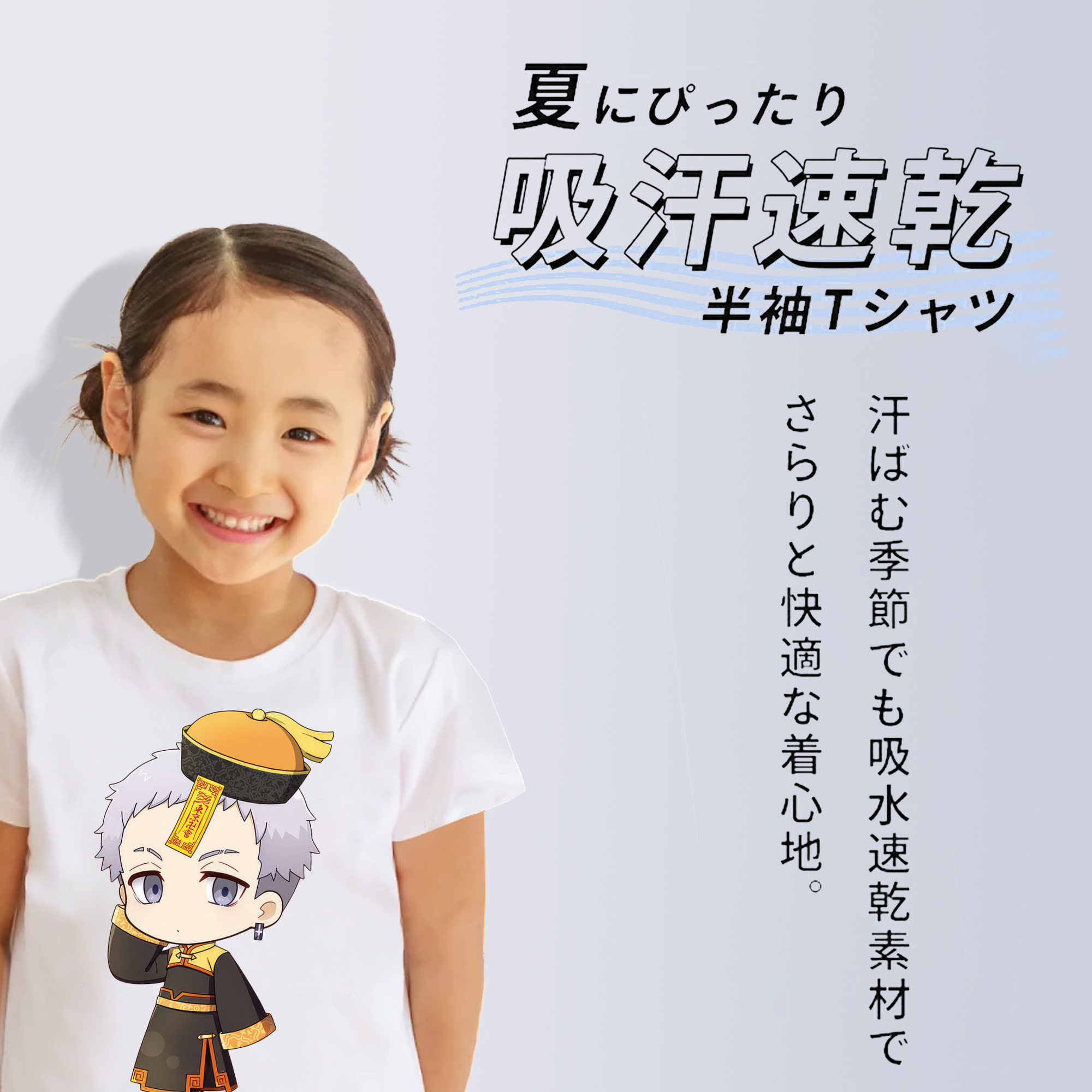 東京リベンジャーズ Tokyo Revengers 綿100％キッズTシャツ（フロントプリント）