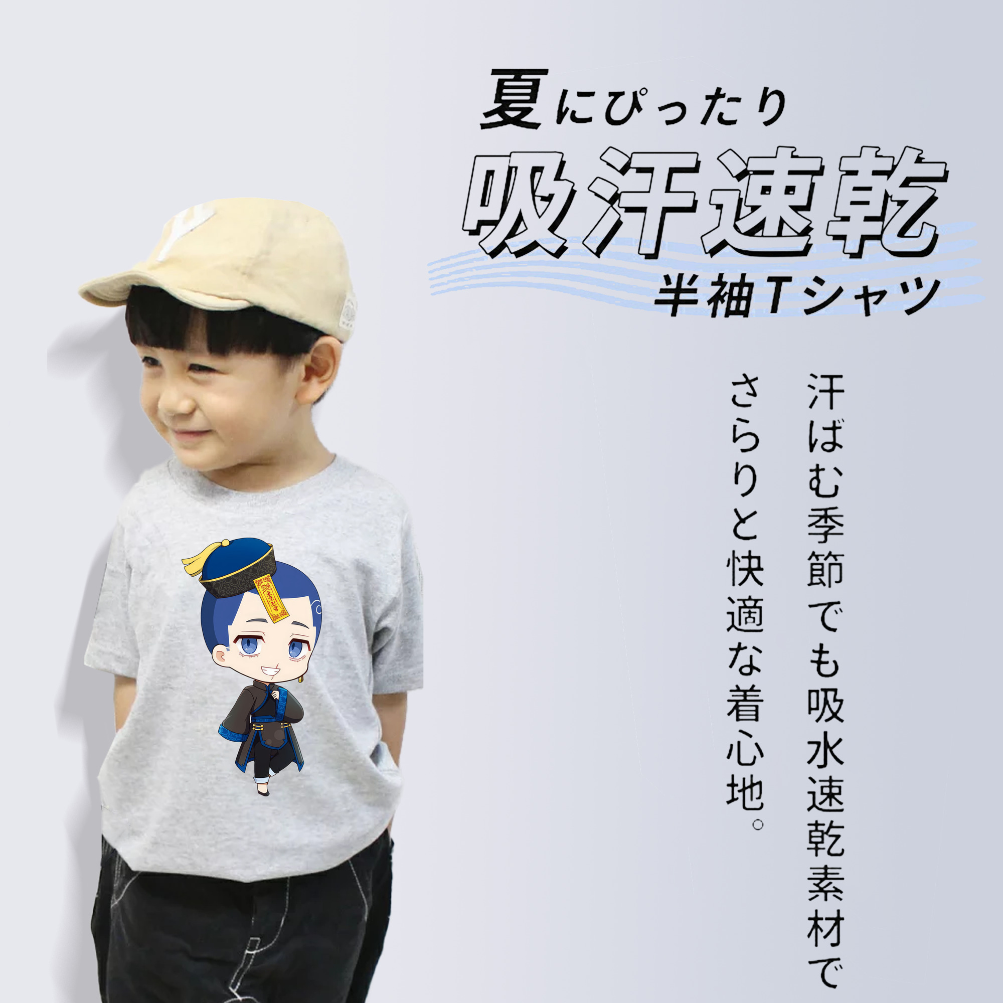 東京リベンジャーズ Tokyo Revengers 綿100％キッズTシャツ（フロントプリント）