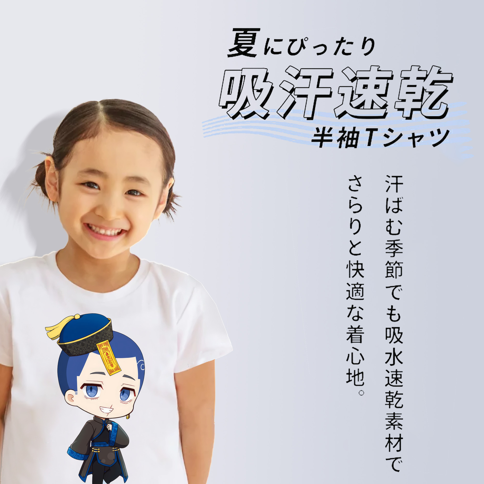 東京リベンジャーズ Tokyo Revengers 綿100％キッズTシャツ（フロントプリント）