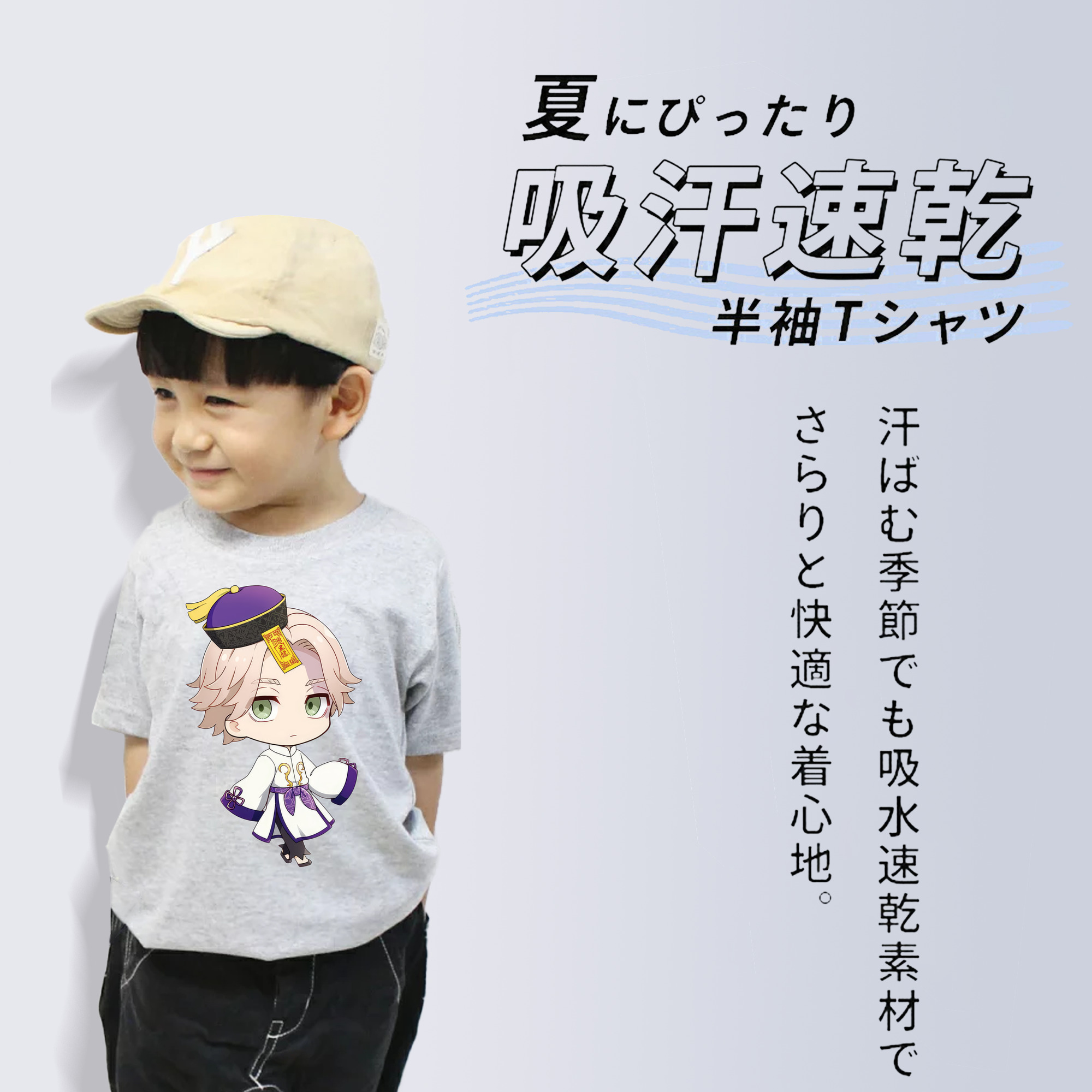 東京リベンジャーズ Tokyo Revengers 綿100％キッズTシャツ（フロントプリント）
