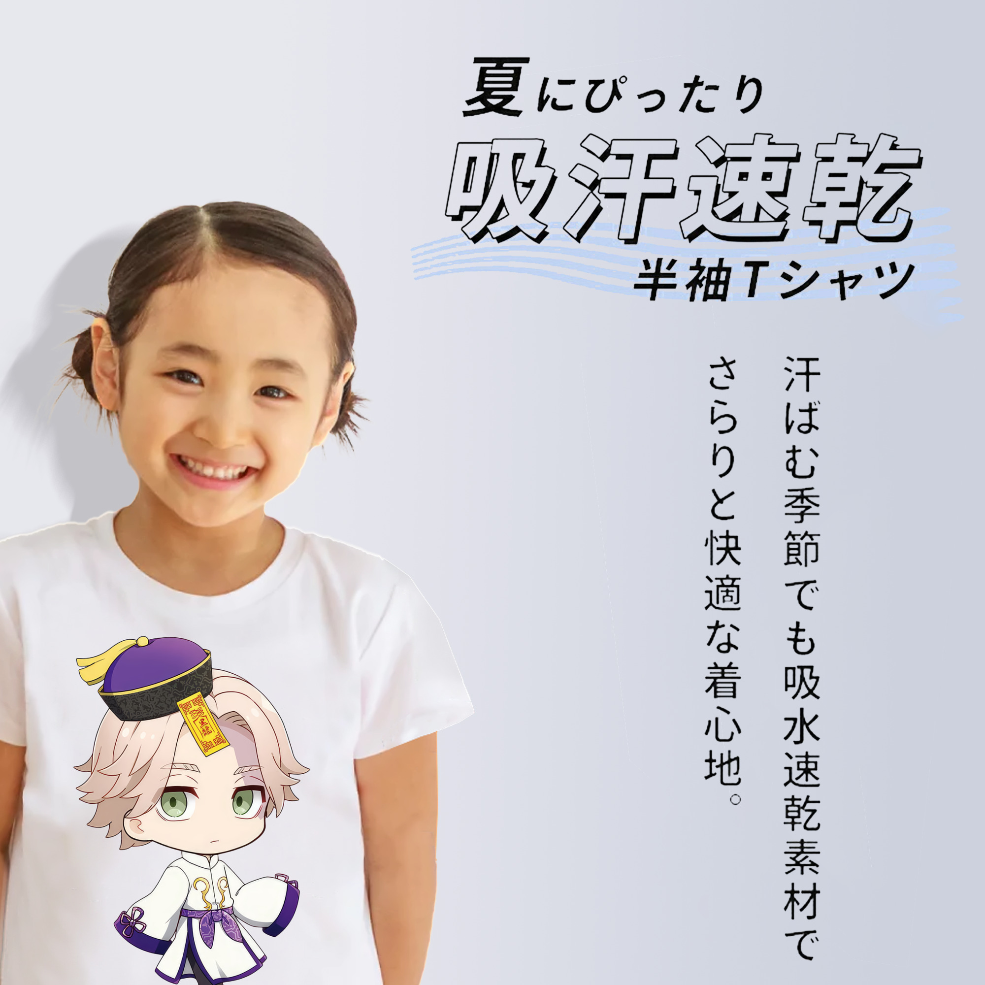 東京リベンジャーズ Tokyo Revengers 綿100％キッズTシャツ（フロントプリント）