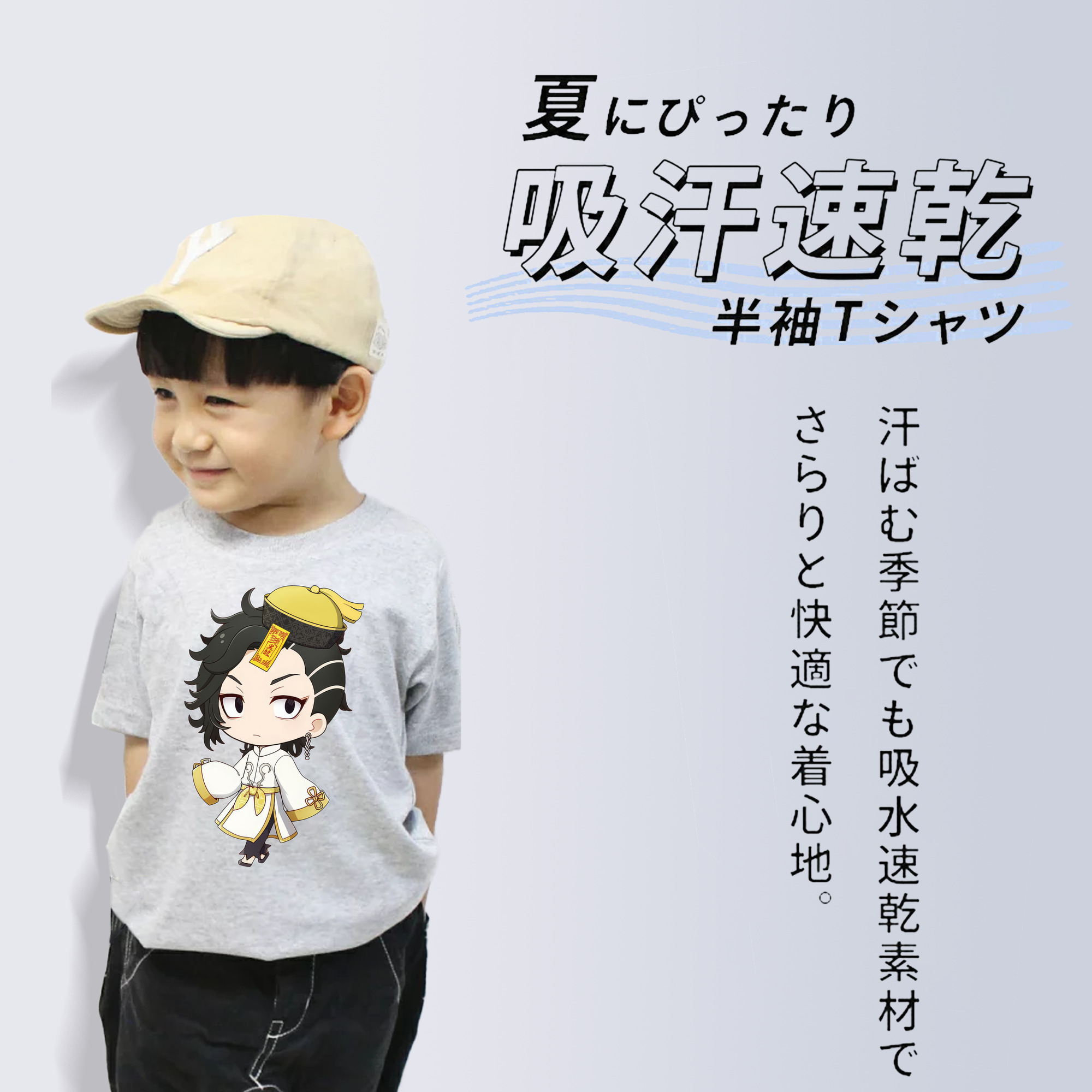 東京リベンジャーズ Tokyo Revengers 綿100％キッズTシャツ（フロントプリント）
