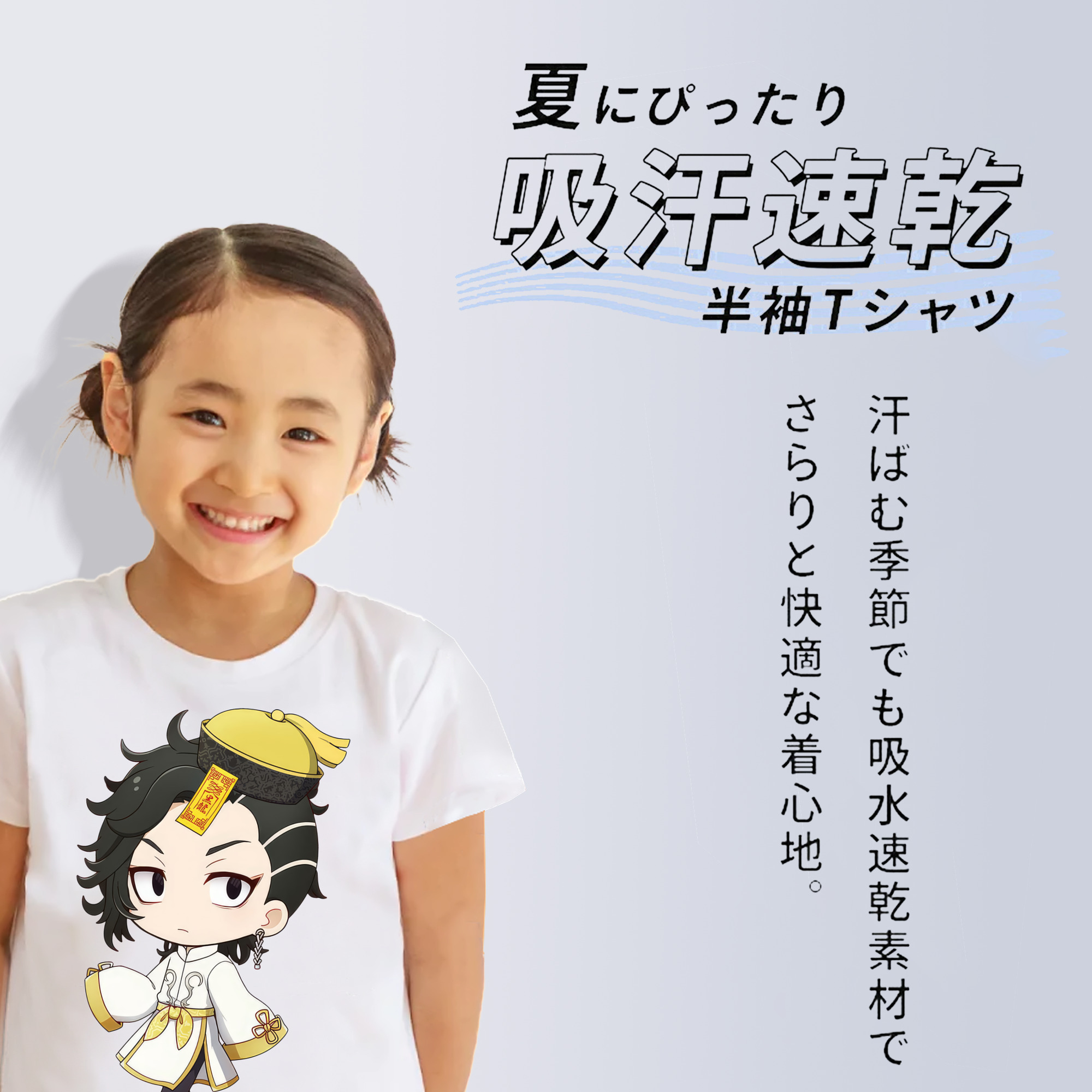 東京リベンジャーズ Tokyo Revengers 綿100％キッズTシャツ（フロントプリント）