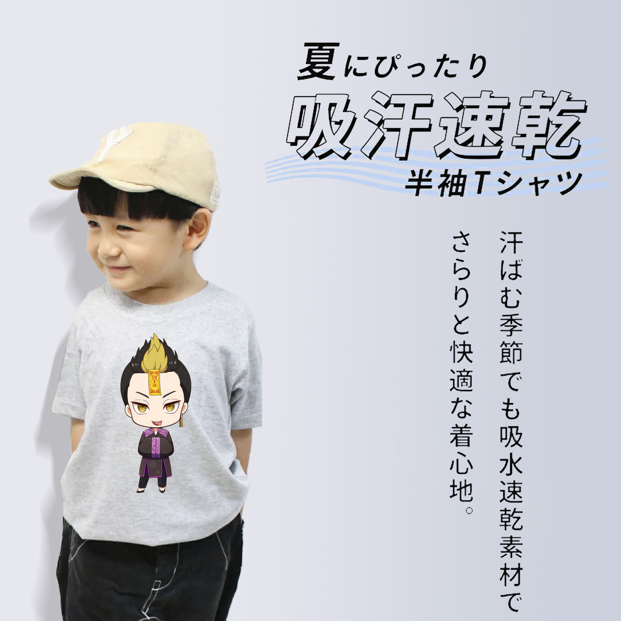 東京リベンジャーズ Tokyo Revengers 綿100％キッズTシャツ（フロントプリント）