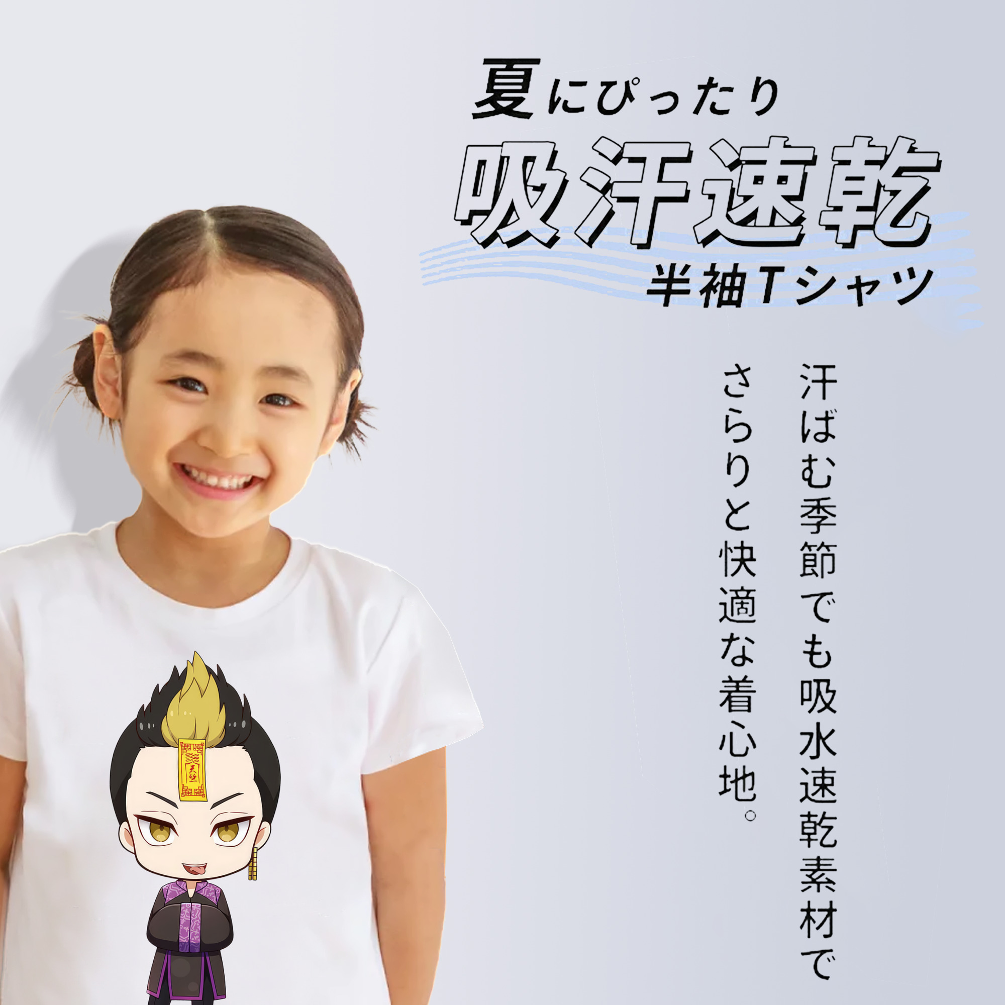 東京リベンジャーズ Tokyo Revengers 綿100％キッズTシャツ（フロントプリント）