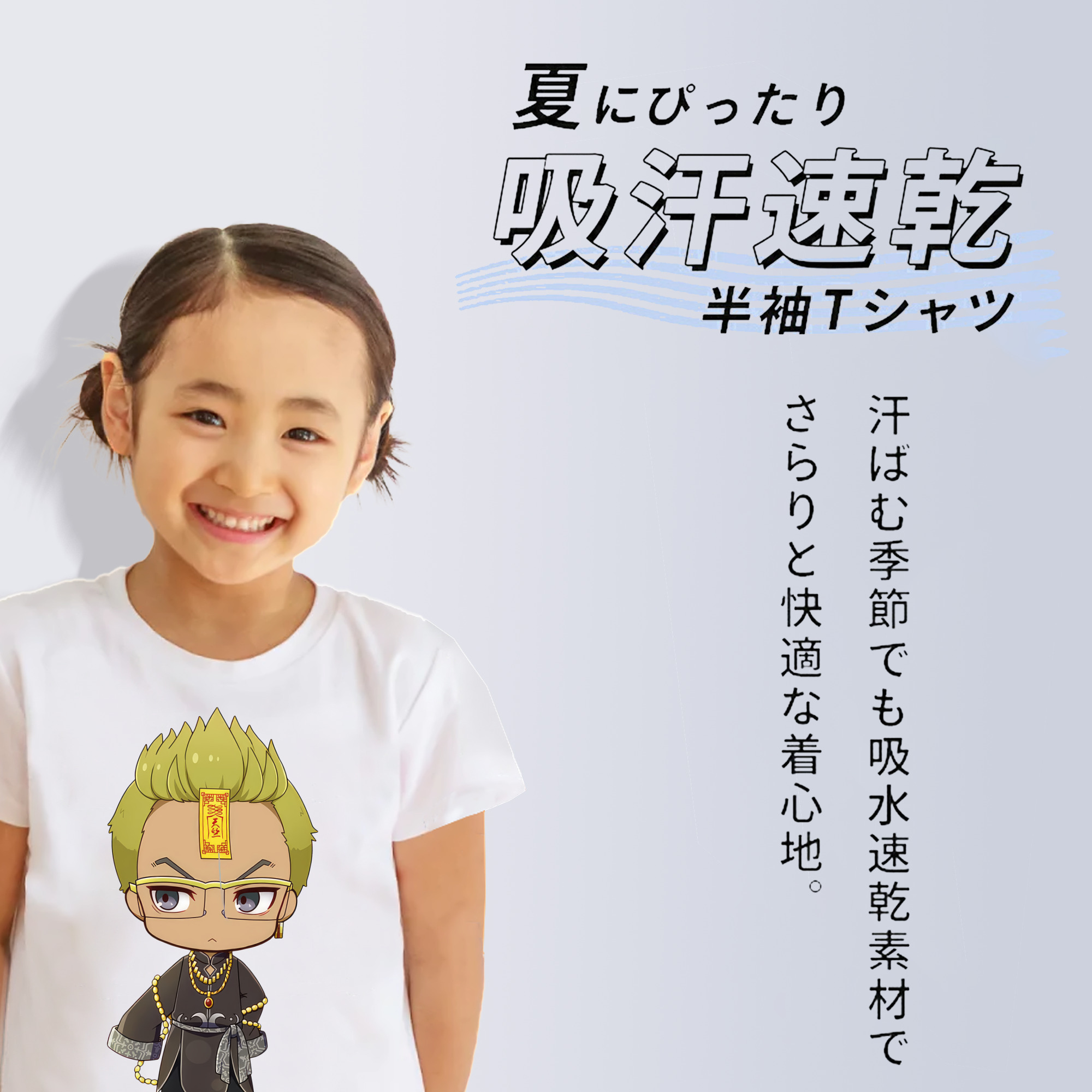 東京リベンジャーズ Tokyo Revengers 綿100％キッズTシャツ（フロントプリント）