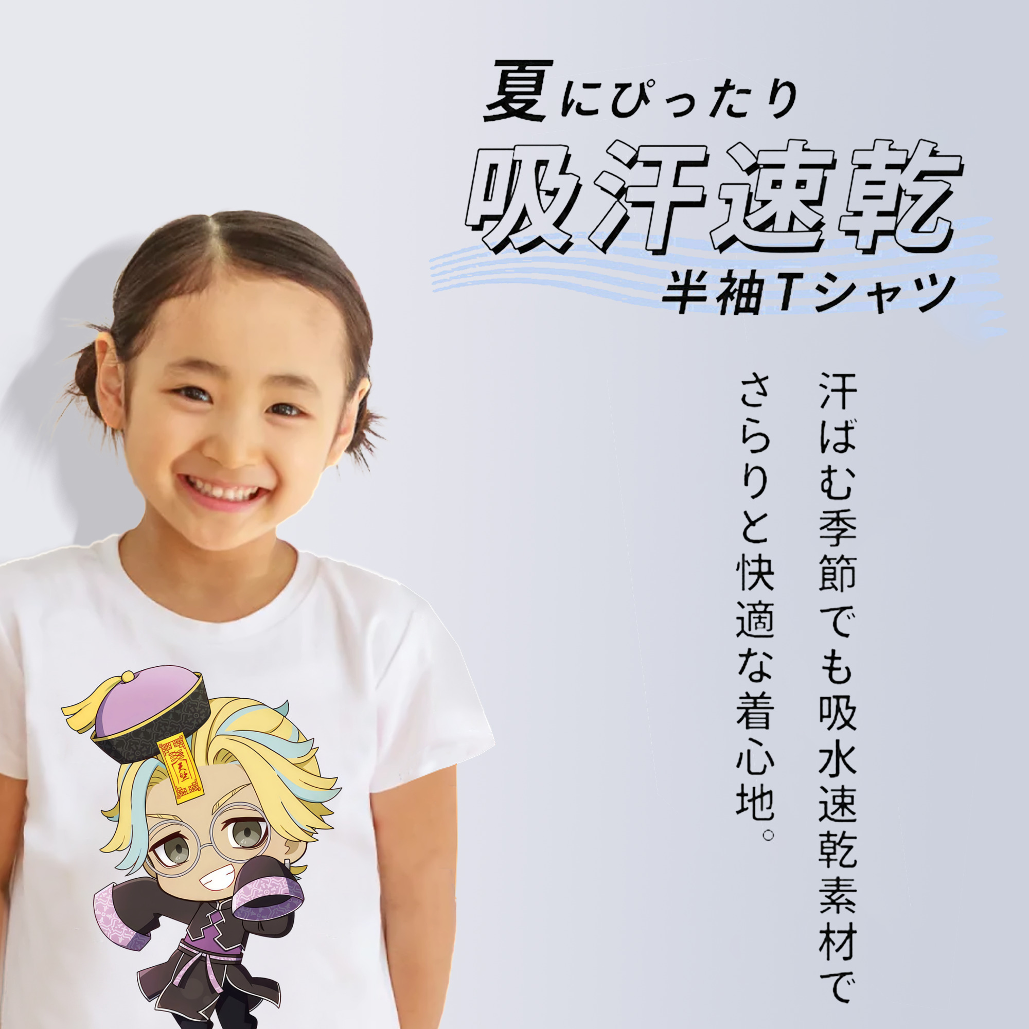 東京リベンジャーズ Tokyo Revengers 綿100％キッズTシャツ（フロントプリント）