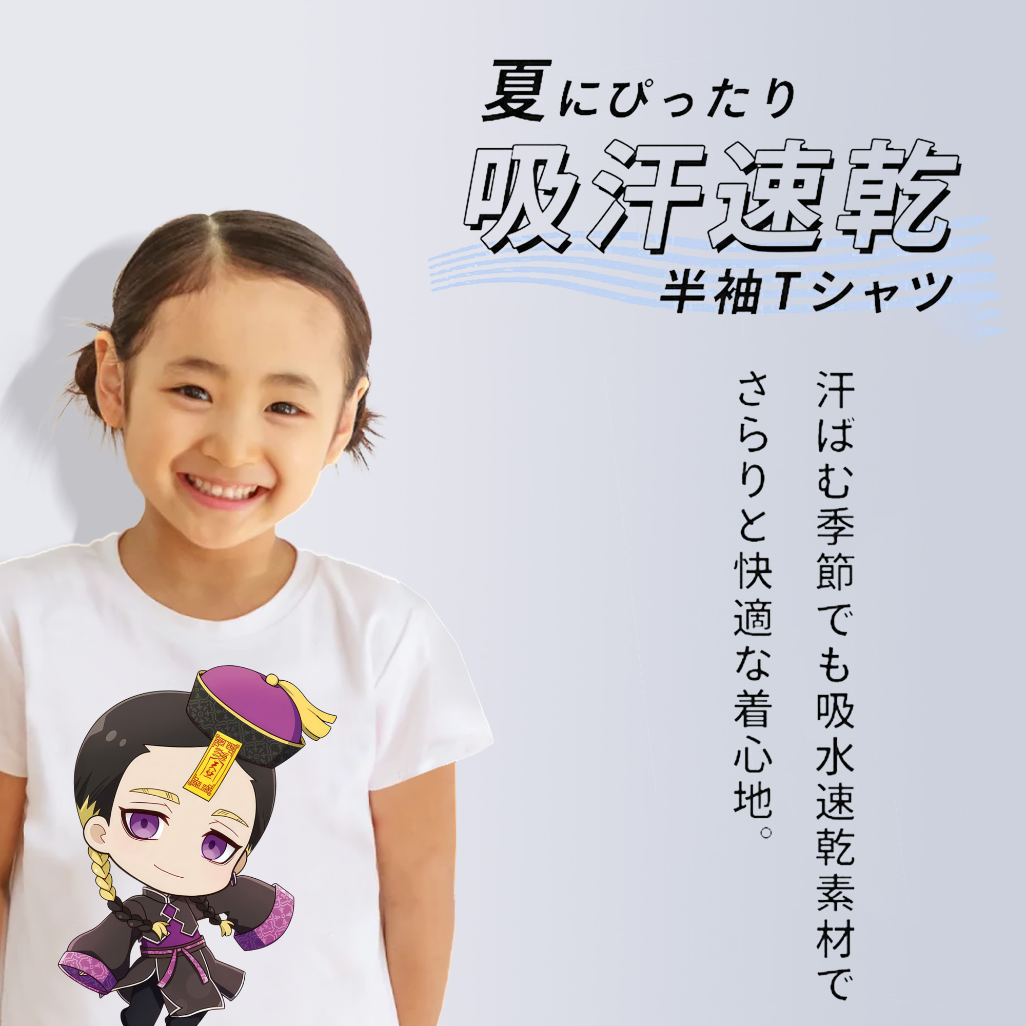 東京リベンジャーズ Tokyo Revengers 綿100％キッズTシャツ（フロントプリント）