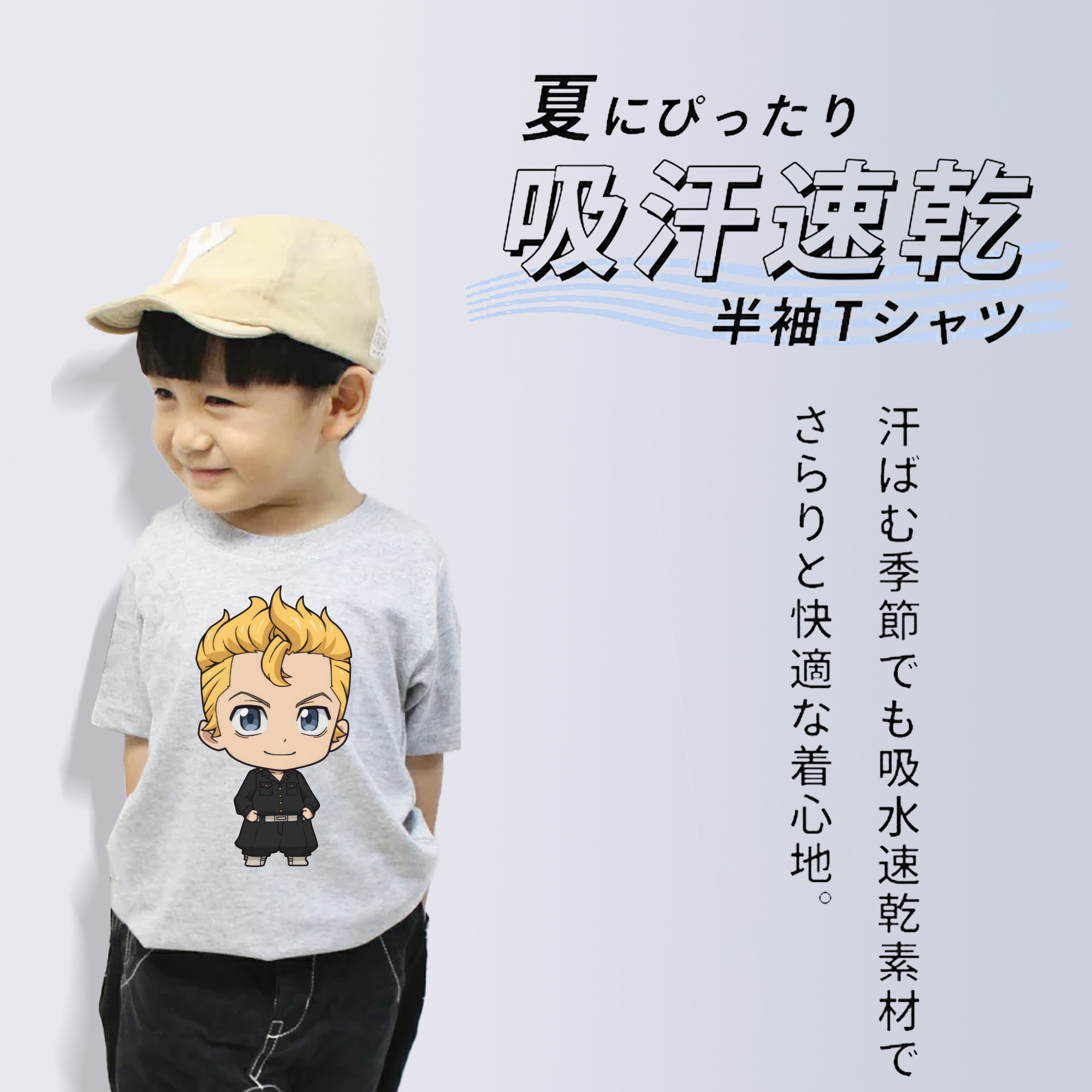東京リベンジャーズ Tokyo Revengers 綿100％キッズTシャツ（フロントプリント）