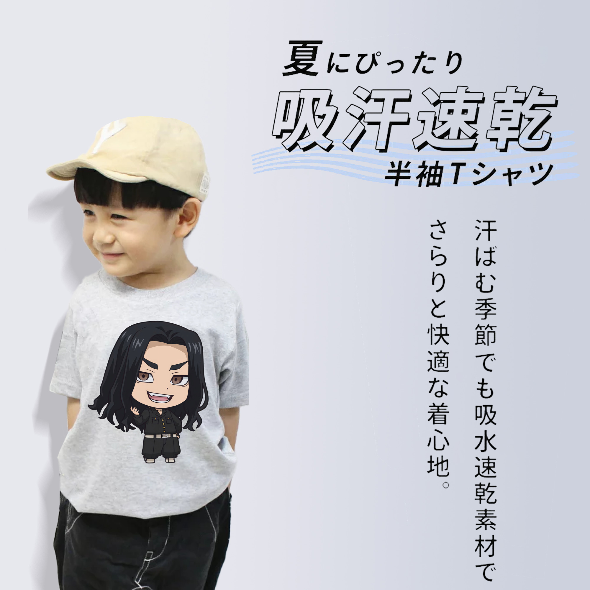 東京リベンジャーズ Tokyo Revengers 綿100％キッズTシャツ（フロントプリント）