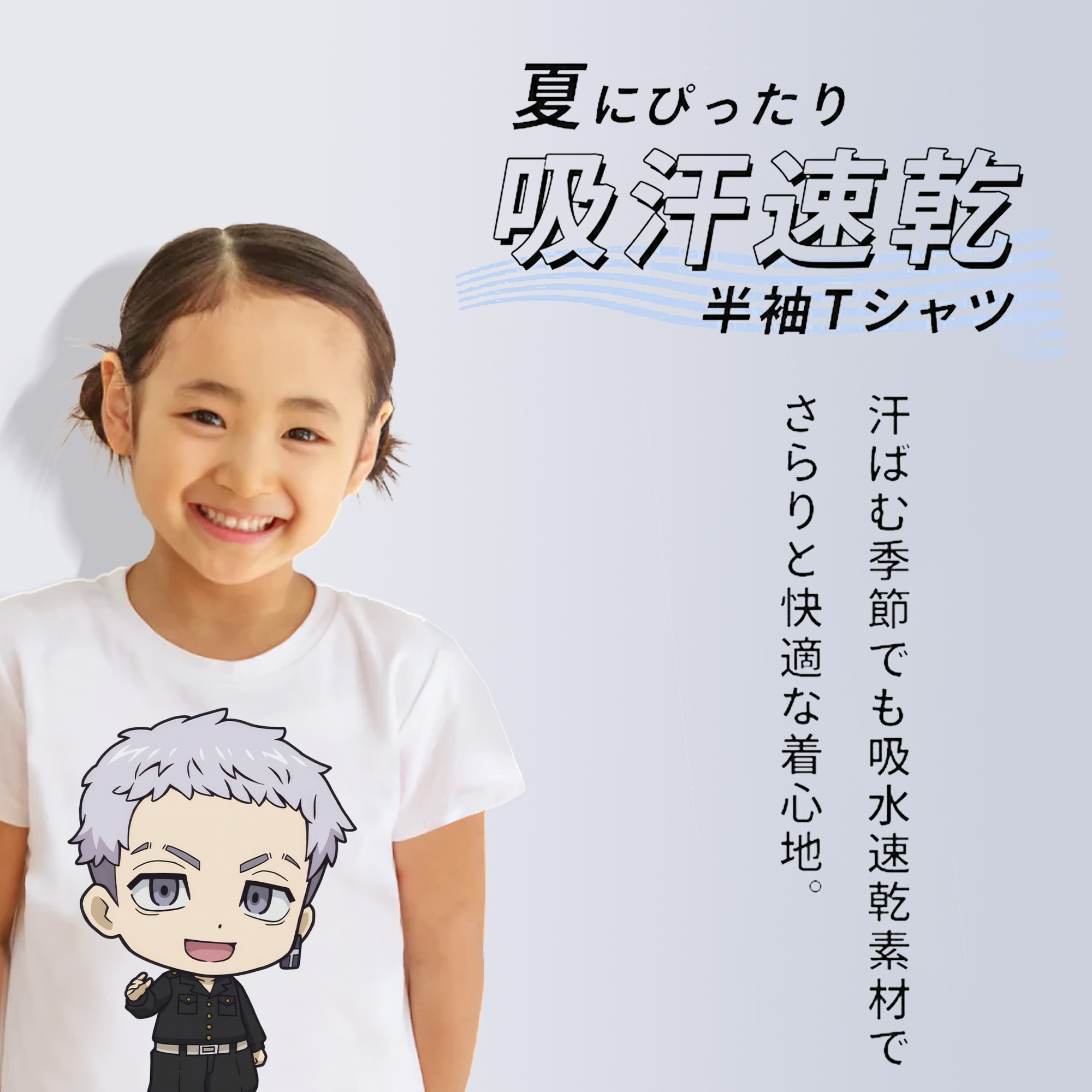 東京リベンジャーズ Tokyo Revengers 綿100％キッズTシャツ（フロントプリント）