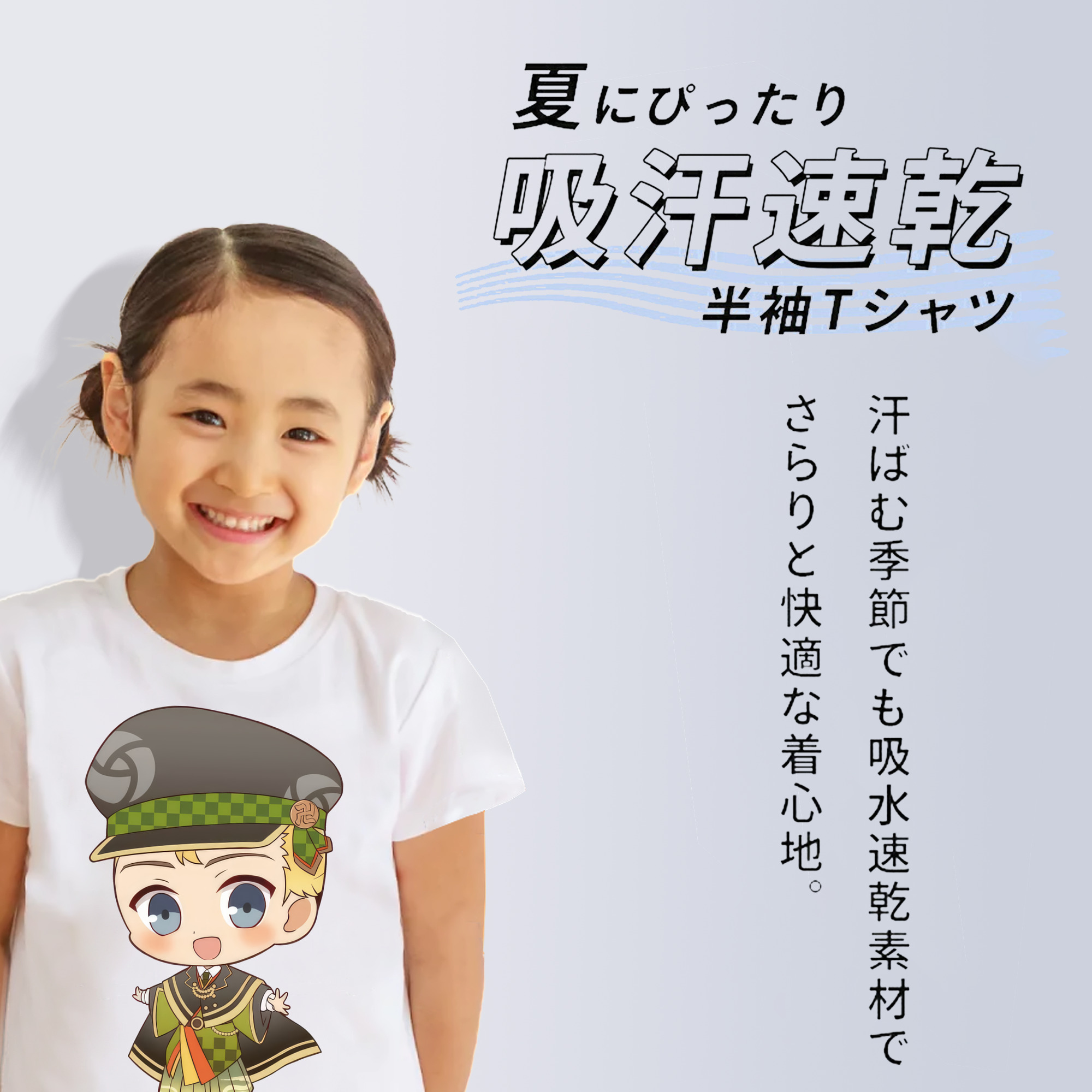 東京リベンジャーズ Tokyo Revengers 綿100％キッズTシャツ（フロントプリント）
