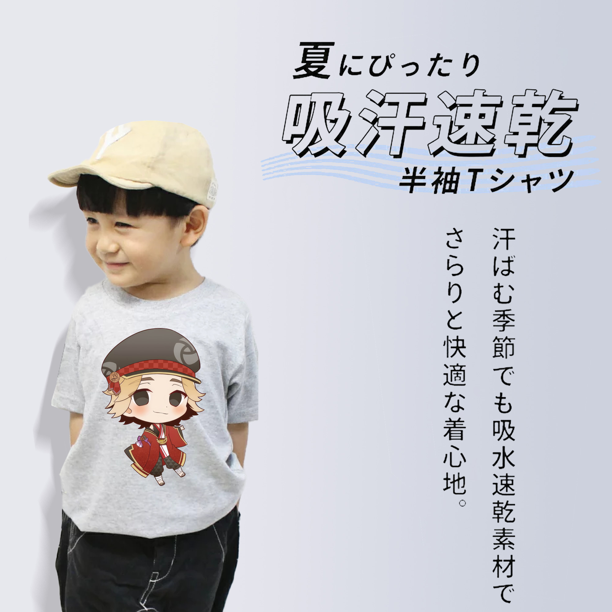 東京リベンジャーズ Tokyo Revengers 綿100％キッズTシャツ（フロントプリント）