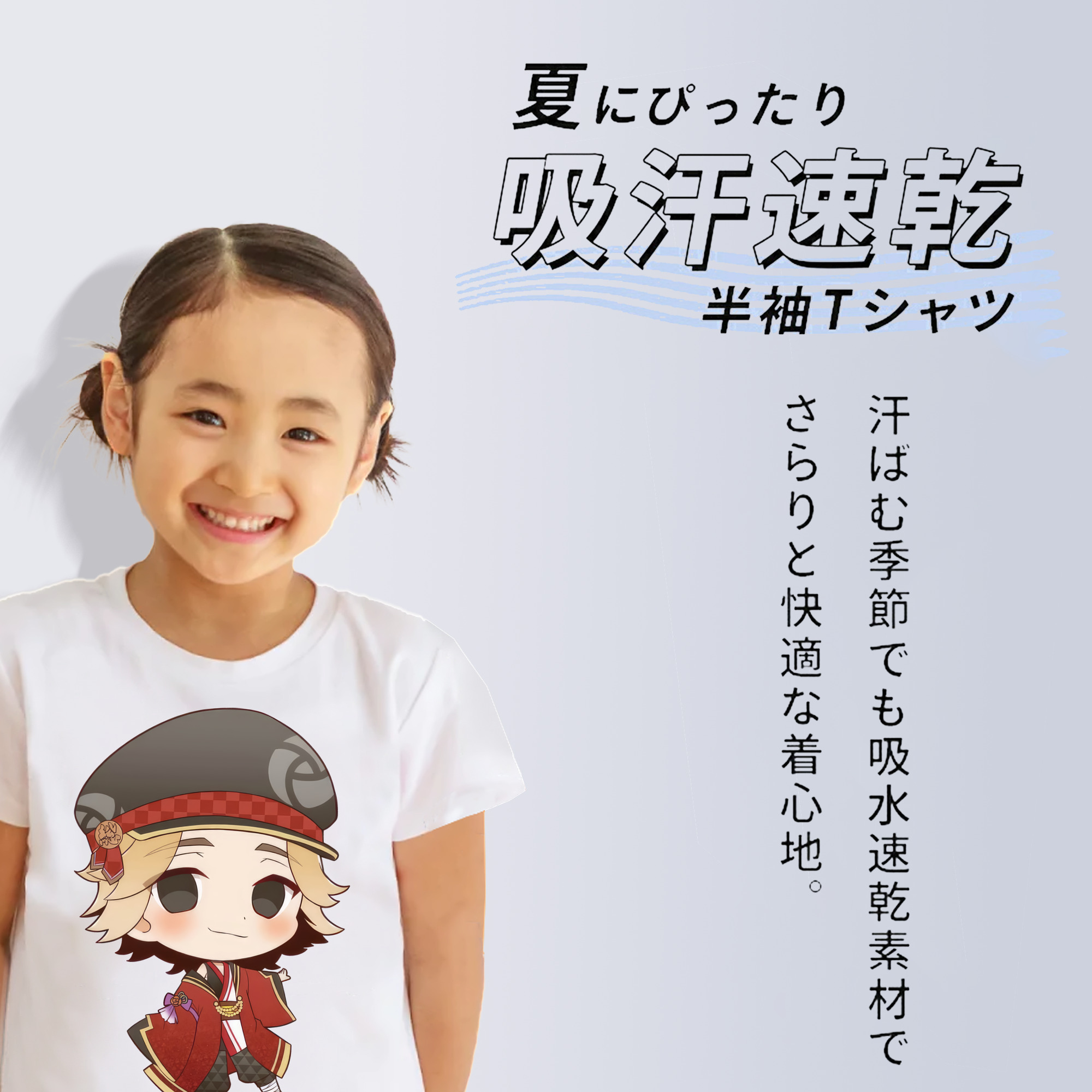 東京リベンジャーズ Tokyo Revengers 綿100％キッズTシャツ（フロントプリント）