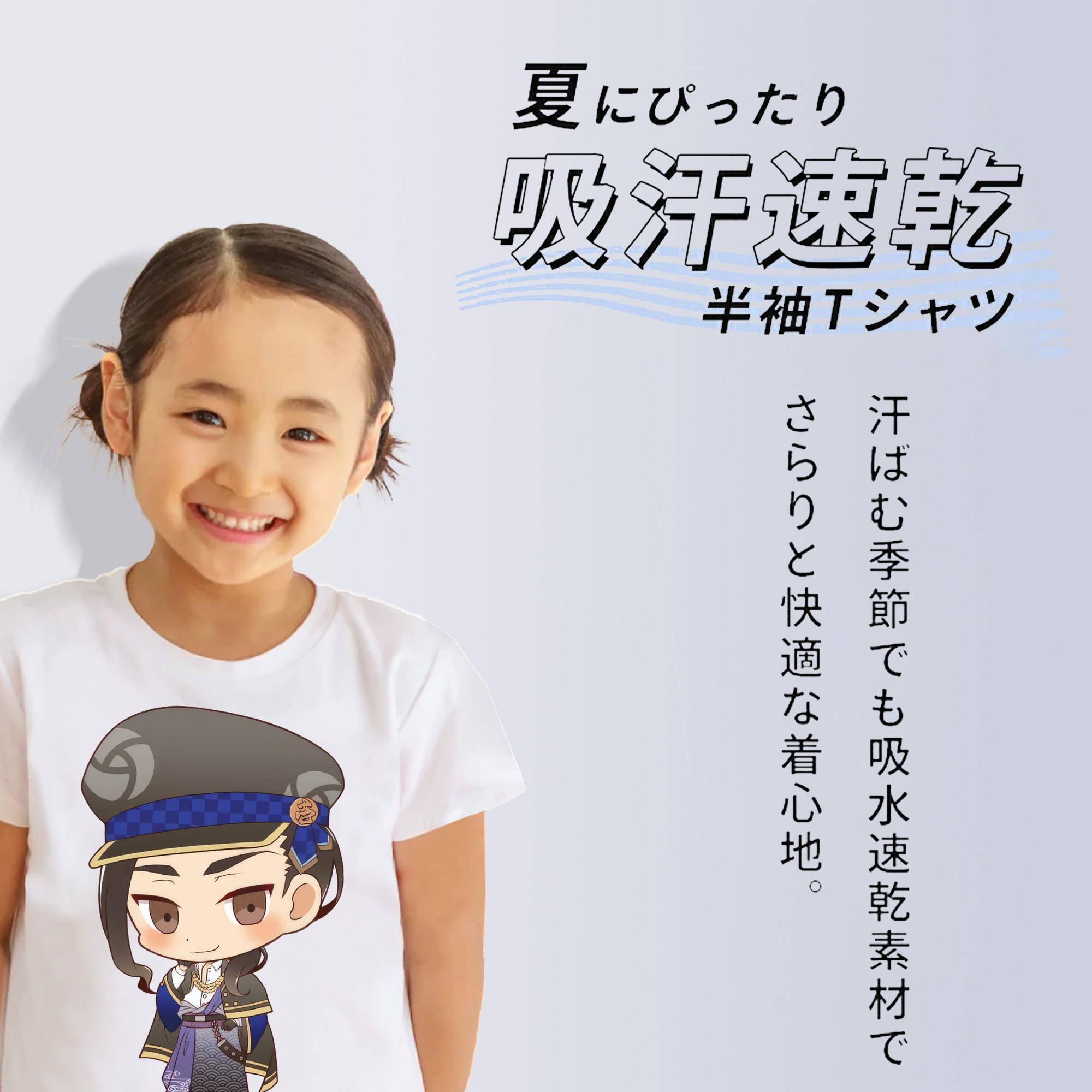 東京リベンジャーズ Tokyo Revengers 綿100％キッズTシャツ（フロントプリント）