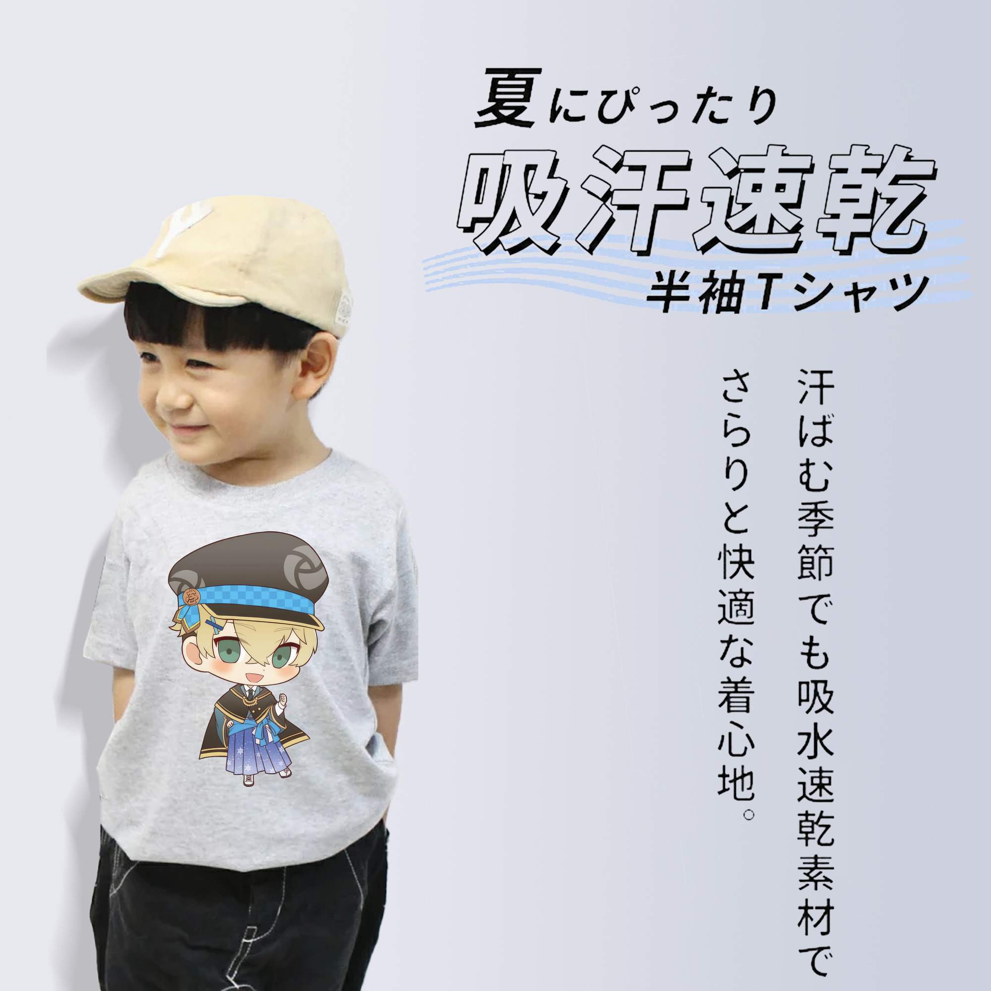 東京リベンジャーズ Tokyo Revengers 綿100％キッズTシャツ（フロントプリント）
