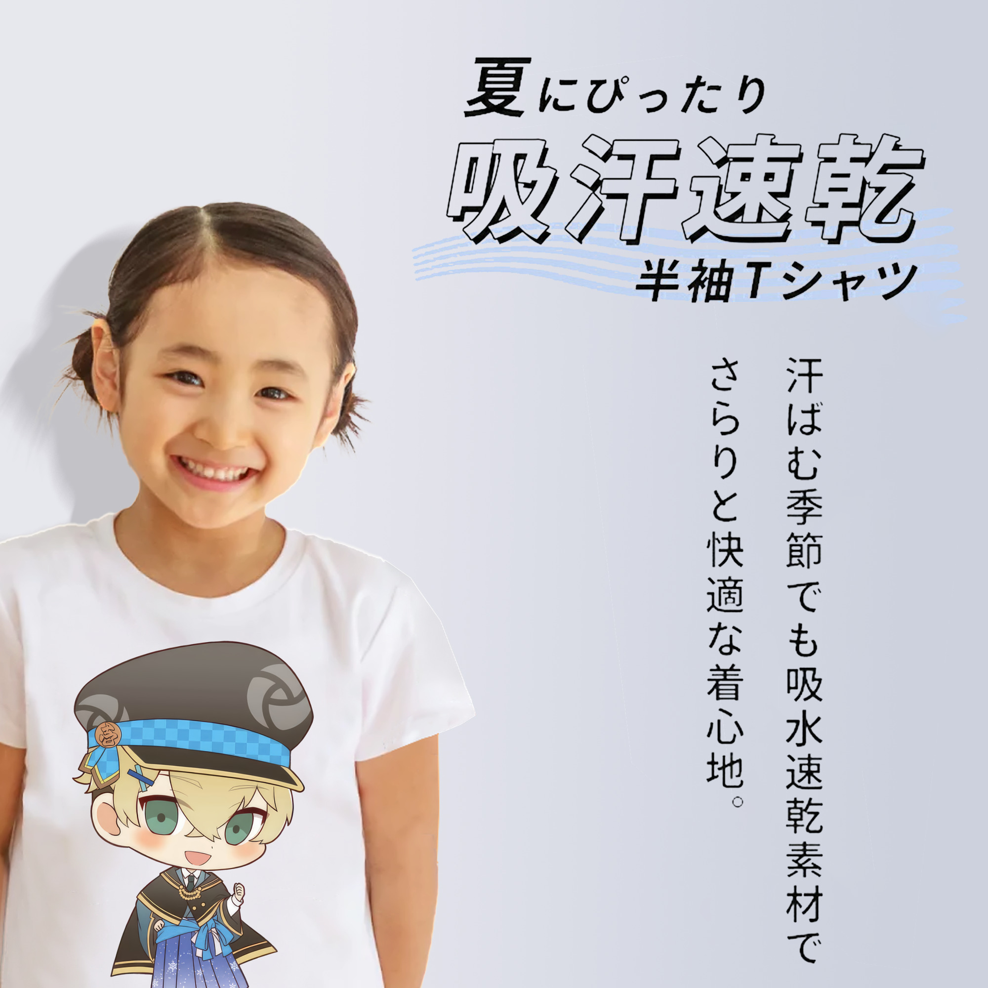 東京リベンジャーズ Tokyo Revengers 綿100％キッズTシャツ（フロントプリント）