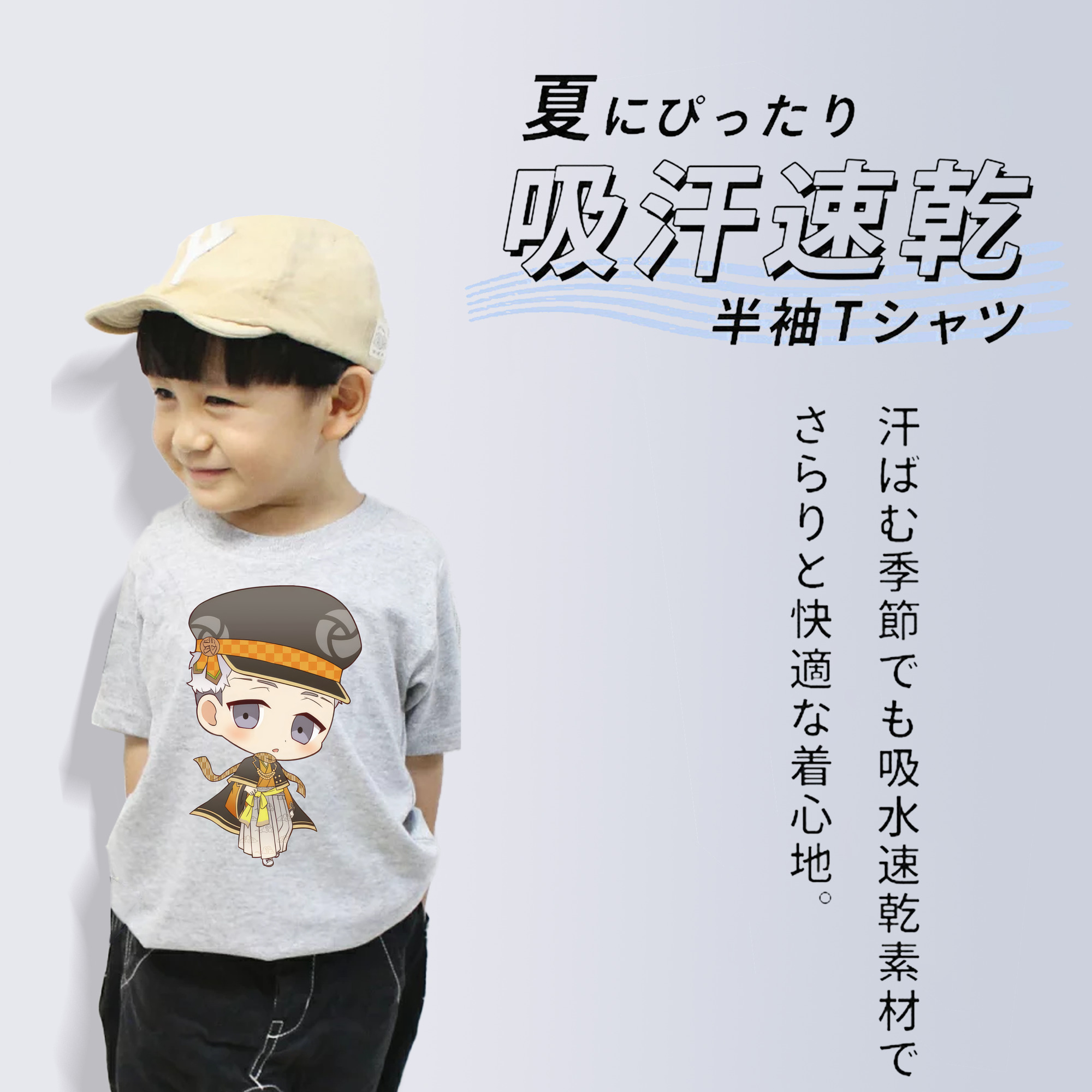 東京リベンジャーズ Tokyo Revengers 綿100％キッズTシャツ（フロントプリント）