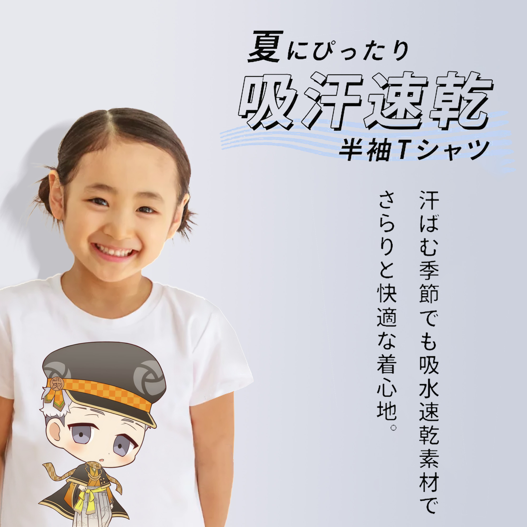 東京リベンジャーズ Tokyo Revengers 綿100％キッズTシャツ（フロントプリント）